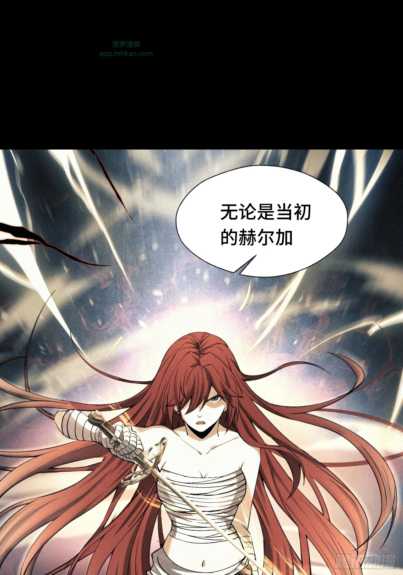 047 天才是无法靠时间来超越的 第21页