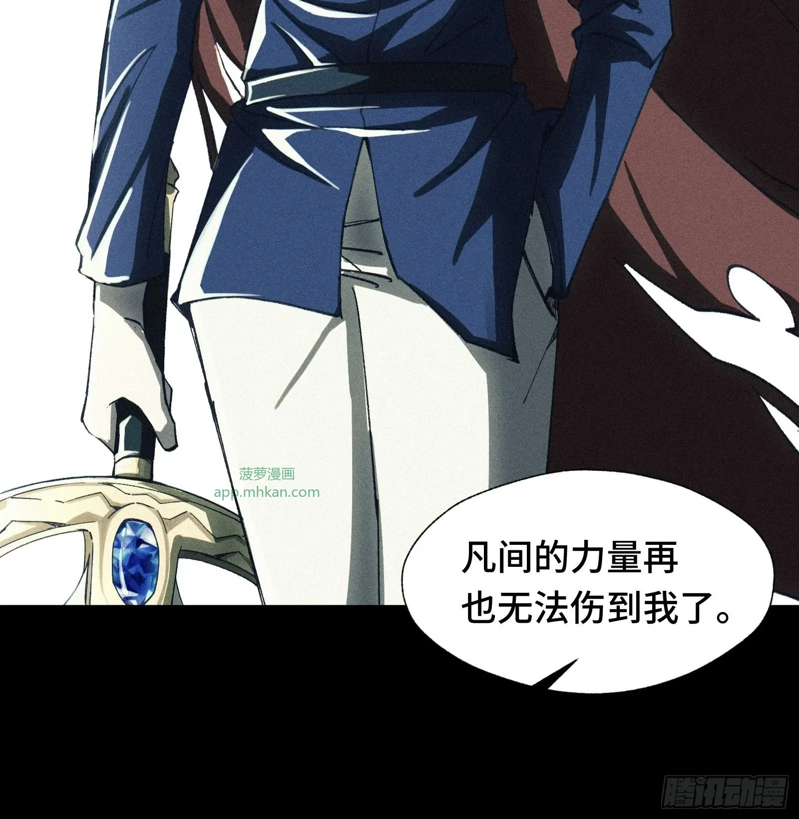 047 天才是无法靠时间来超越的 第24页
