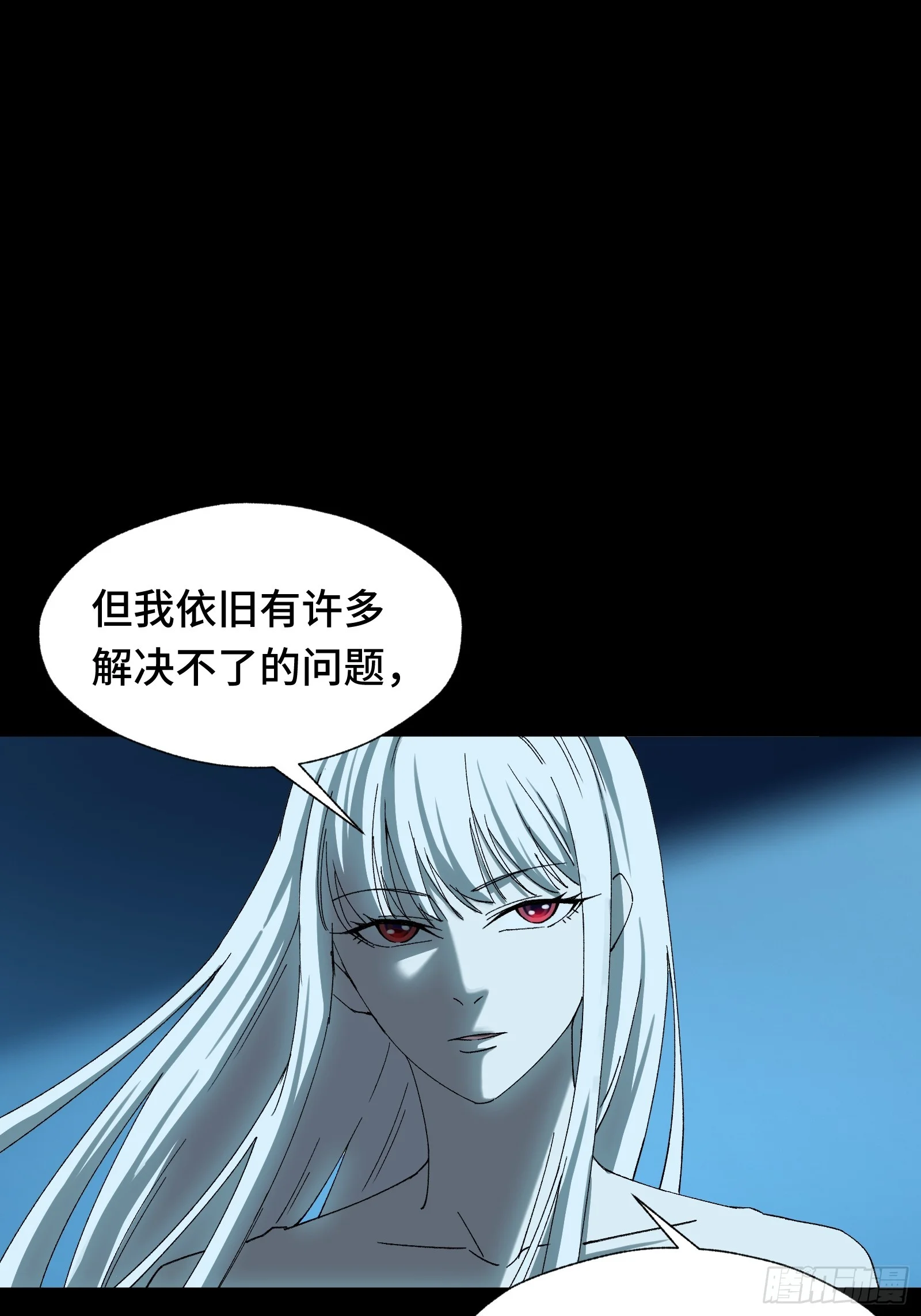 047 天才是无法靠时间来超越的 第26页