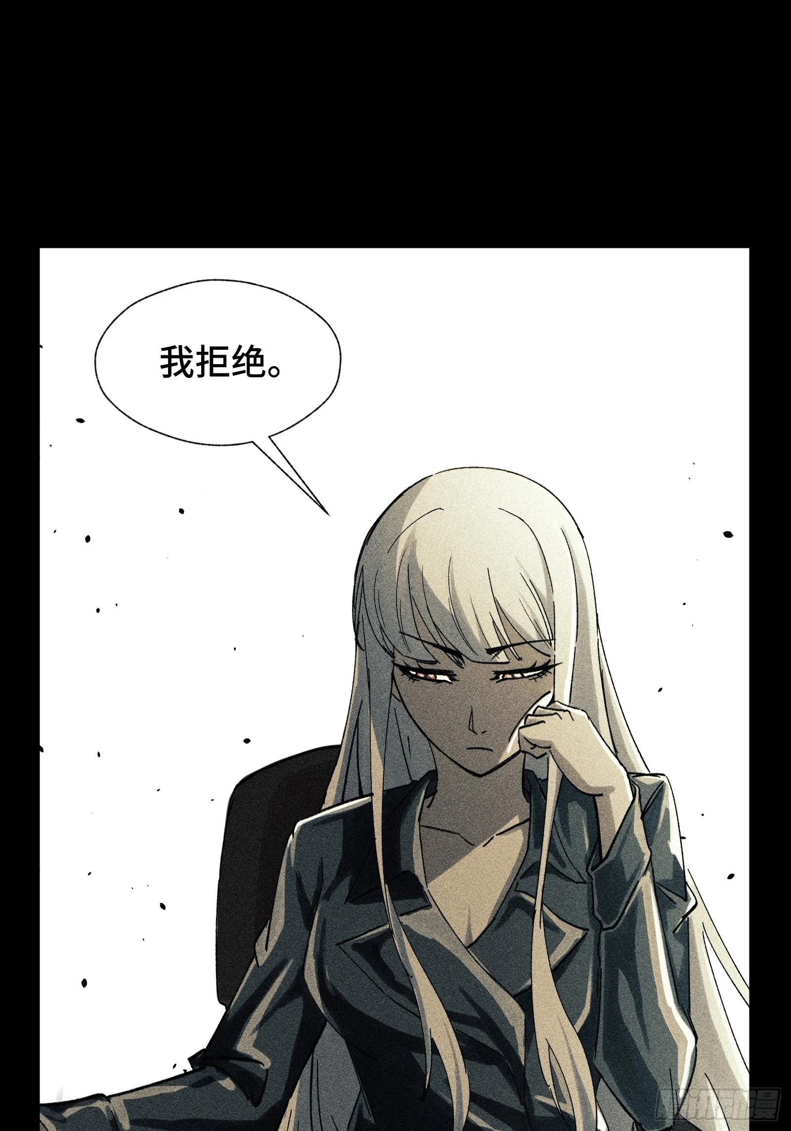 047 天才是无法靠时间来超越的 第30页