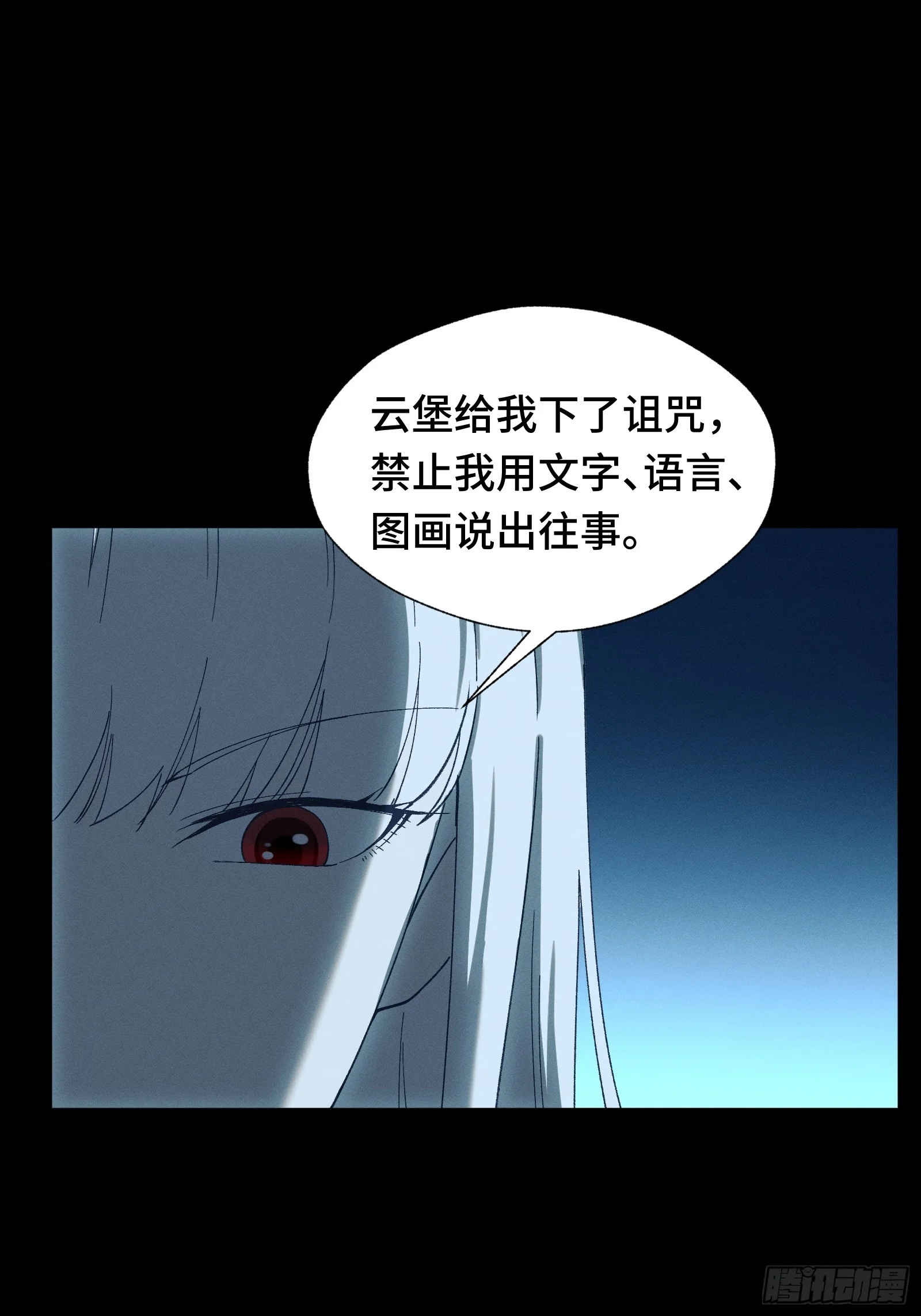 047 天才是无法靠时间来超越的 第36页