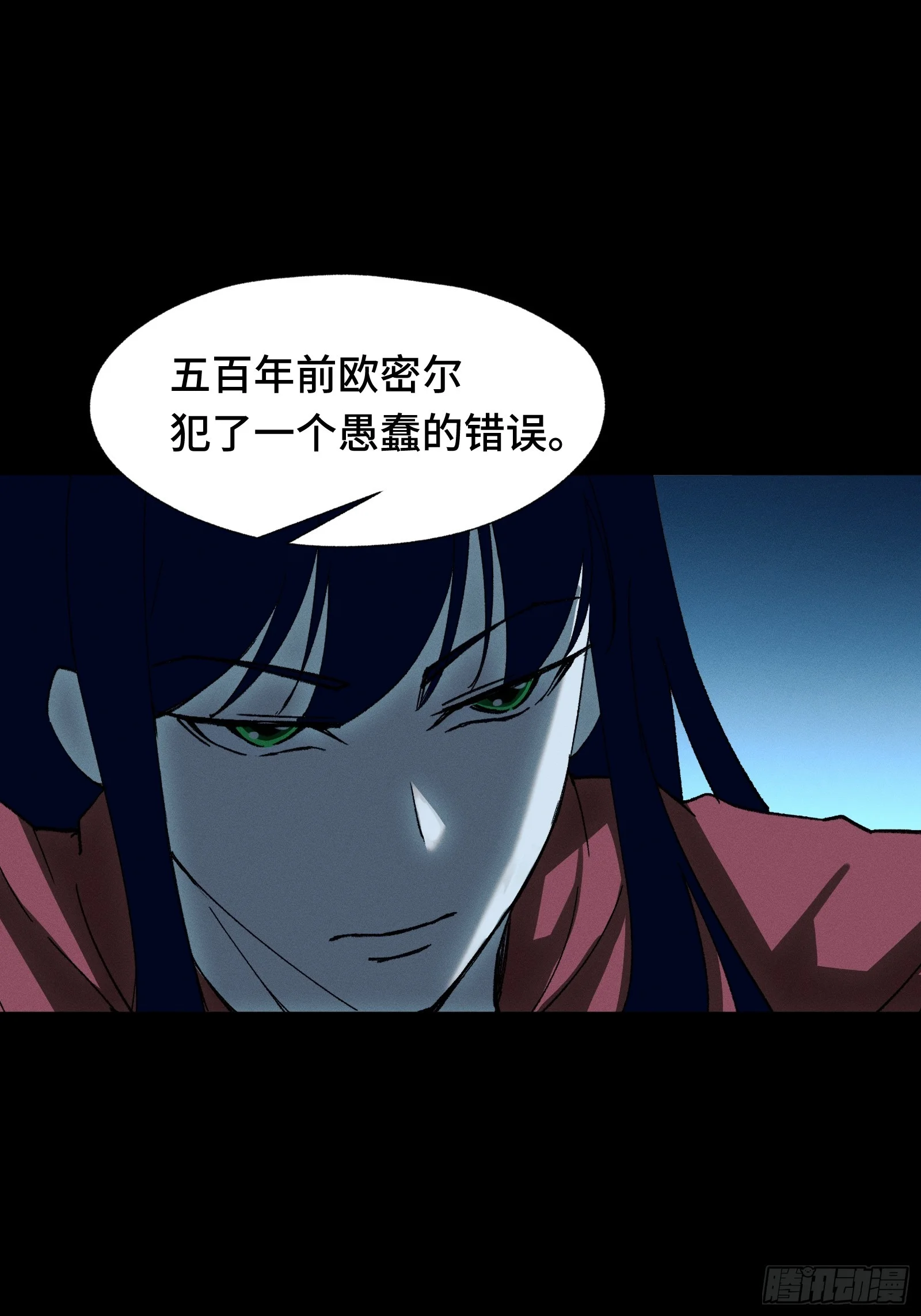 047 天才是无法靠时间来超越的 第39页