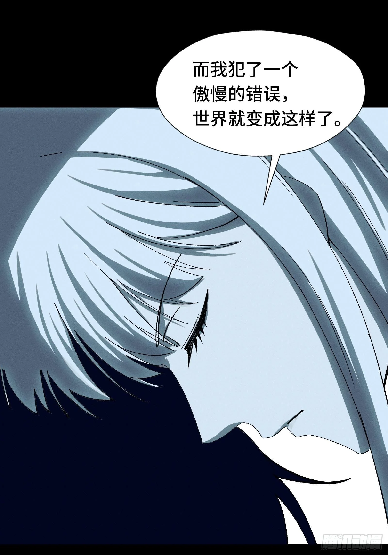 047 天才是无法靠时间来超越的 第40页