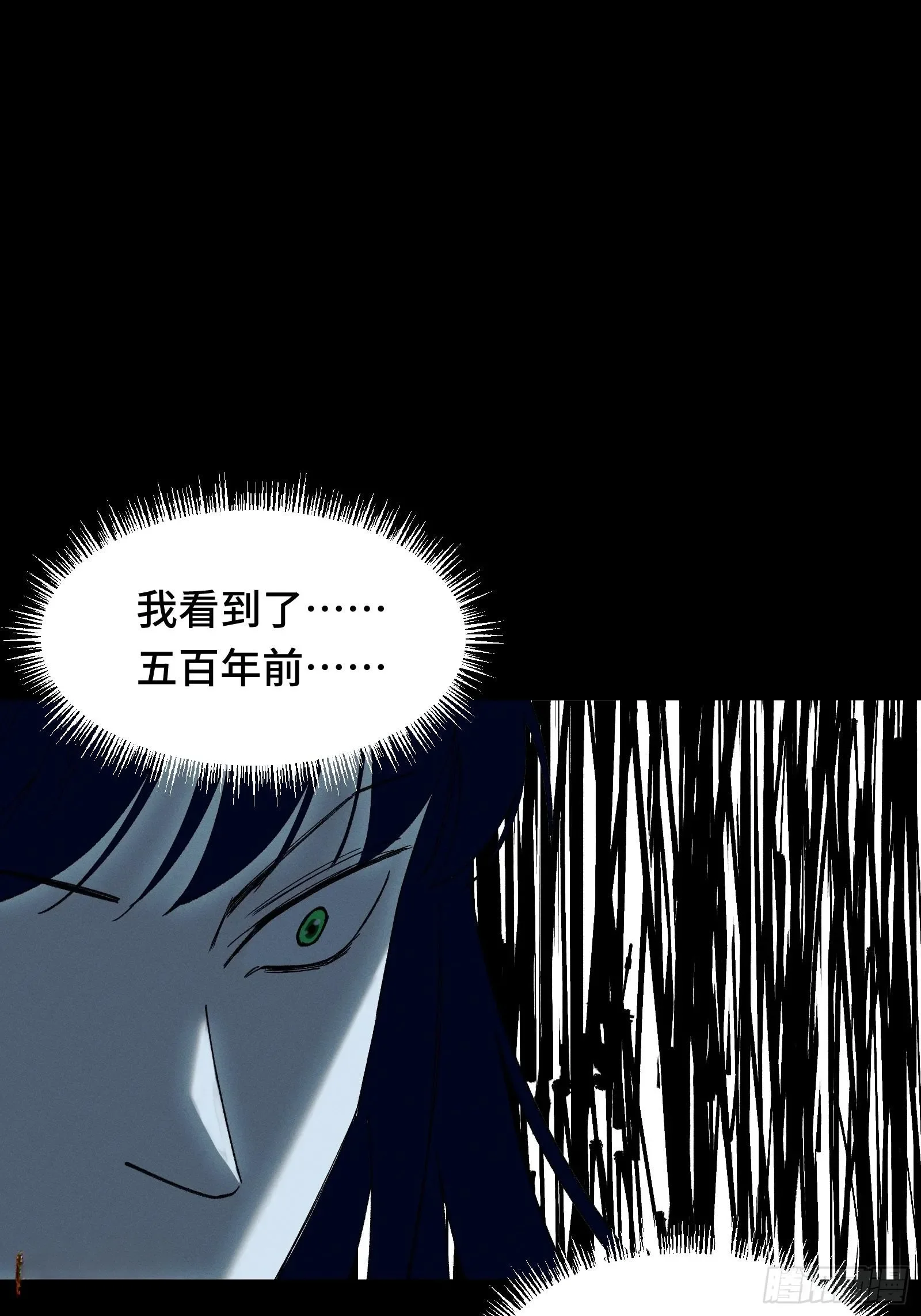 047 天才是无法靠时间来超越的 第41页