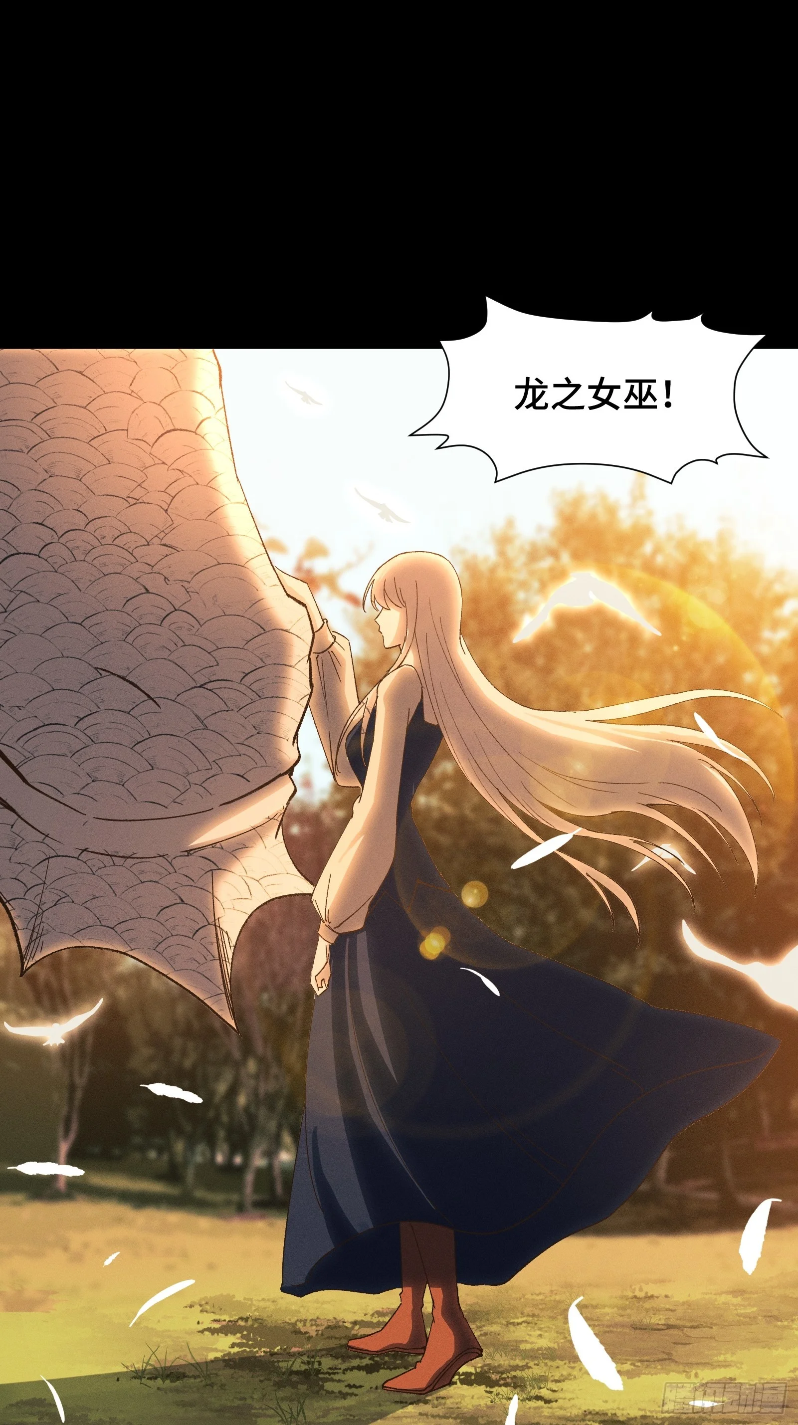047 天才是无法靠时间来超越的 第44页