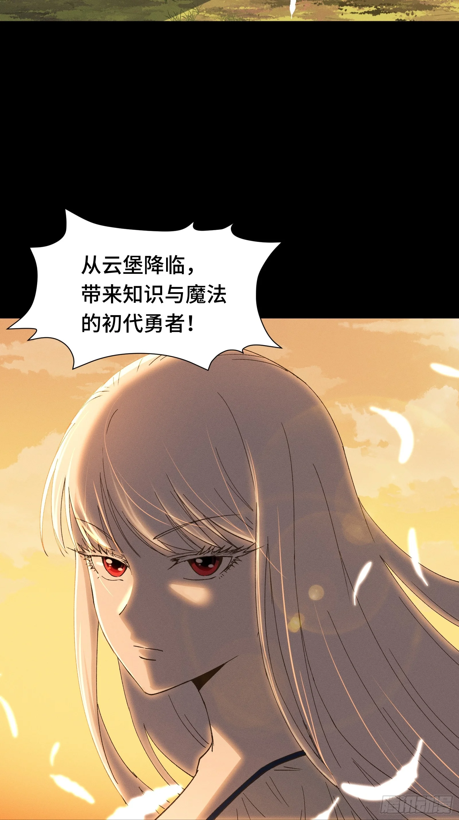 047 天才是无法靠时间来超越的 第45页