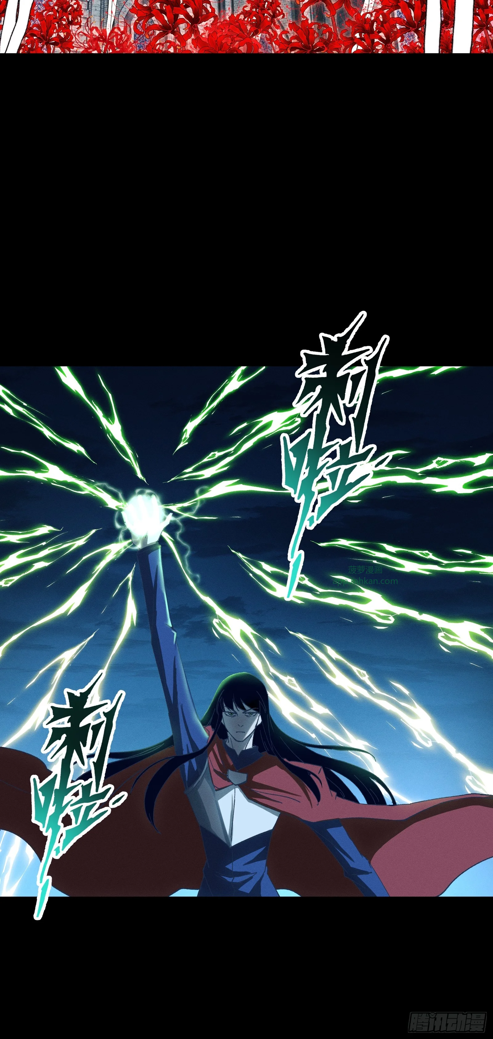 047 天才是无法靠时间来超越的 第47页