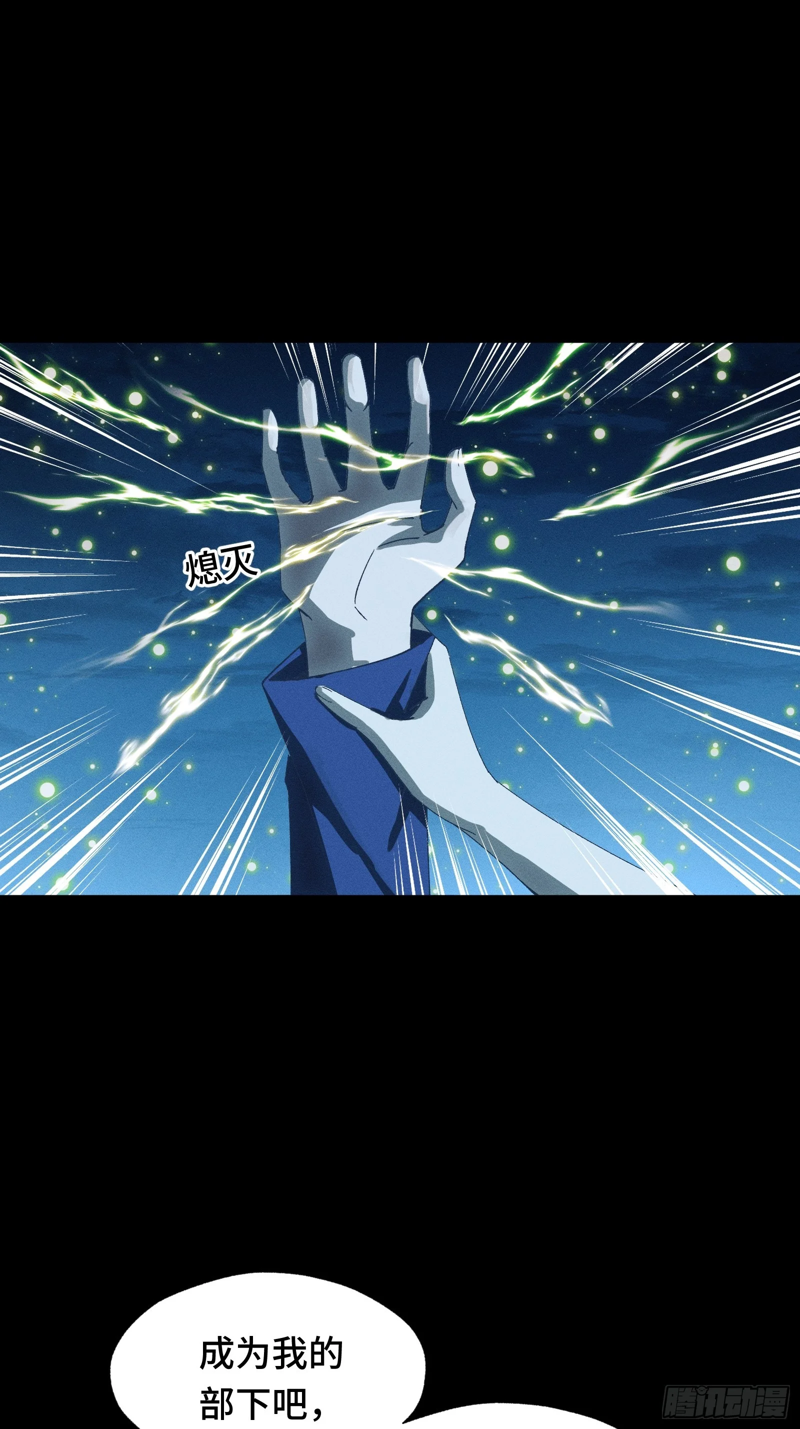 047 天才是无法靠时间来超越的 第48页