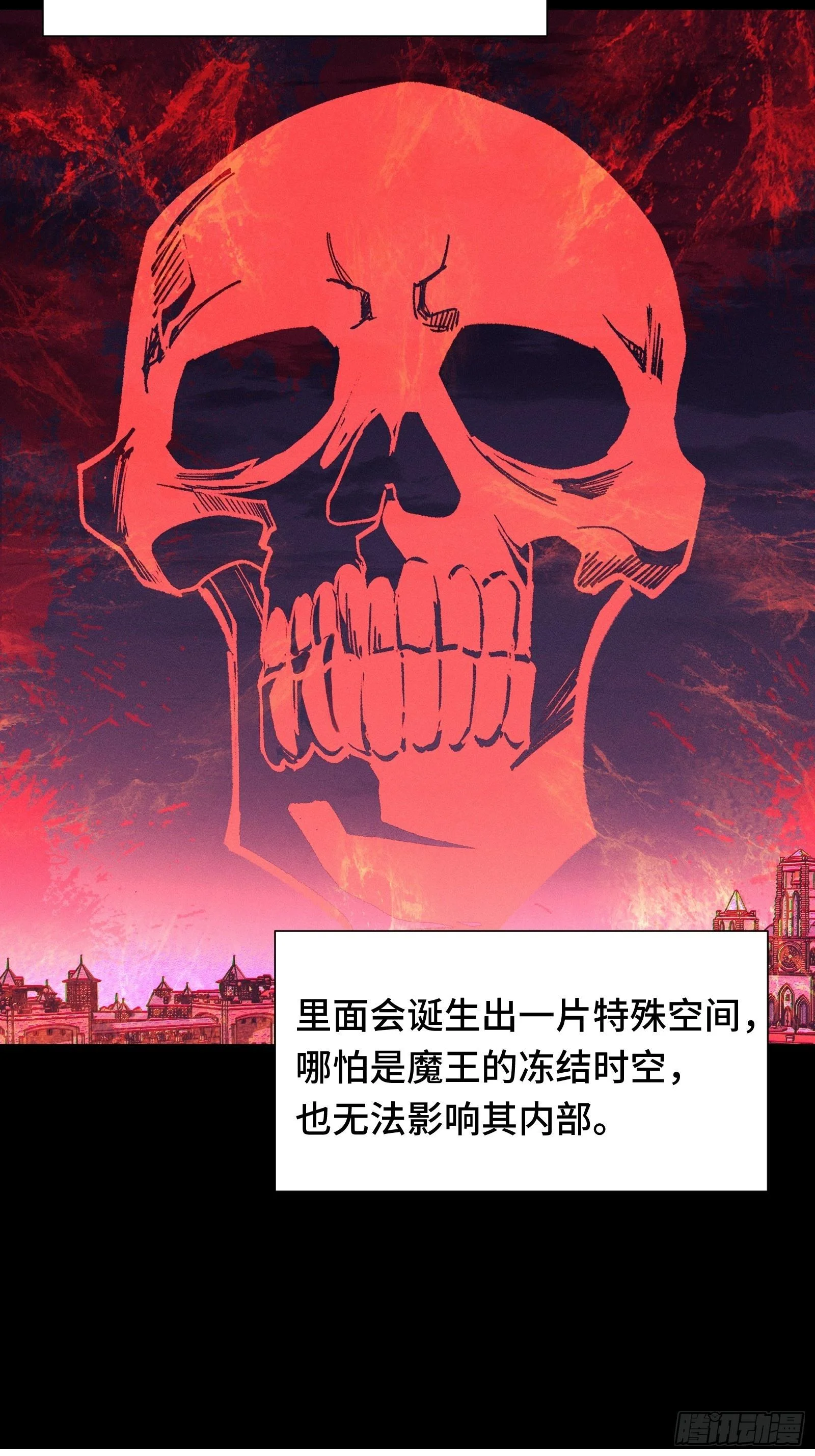 047 天才是无法靠时间来超越的 第50页