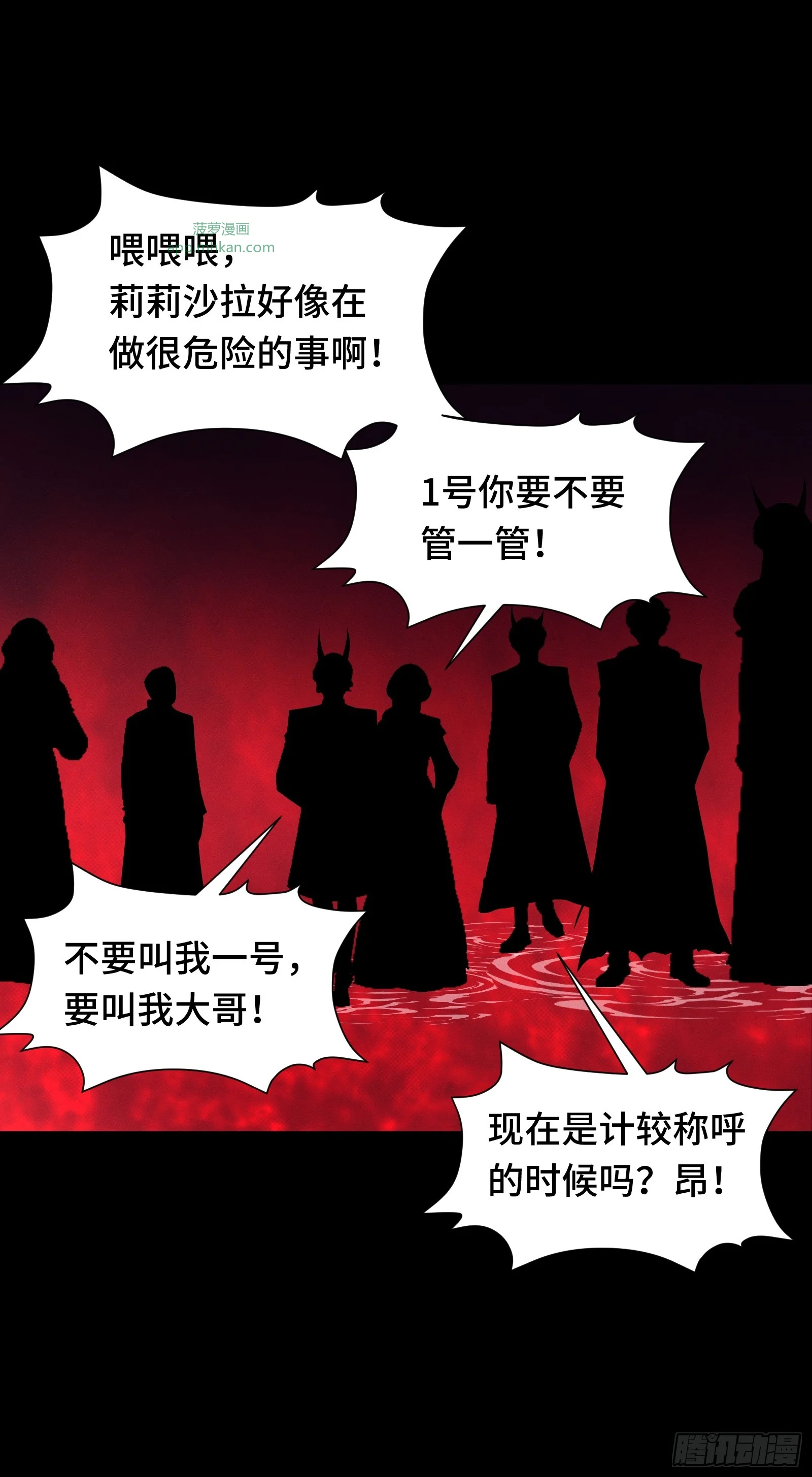 047 天才是无法靠时间来超越的 第55页