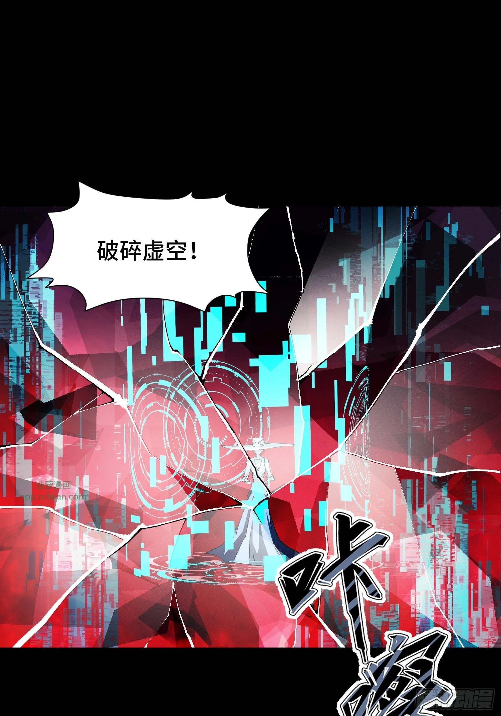 047 天才是无法靠时间来超越的 第56页