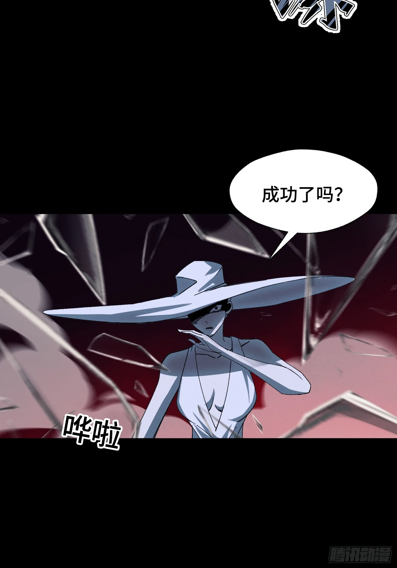047 天才是无法靠时间来超越的 第57页