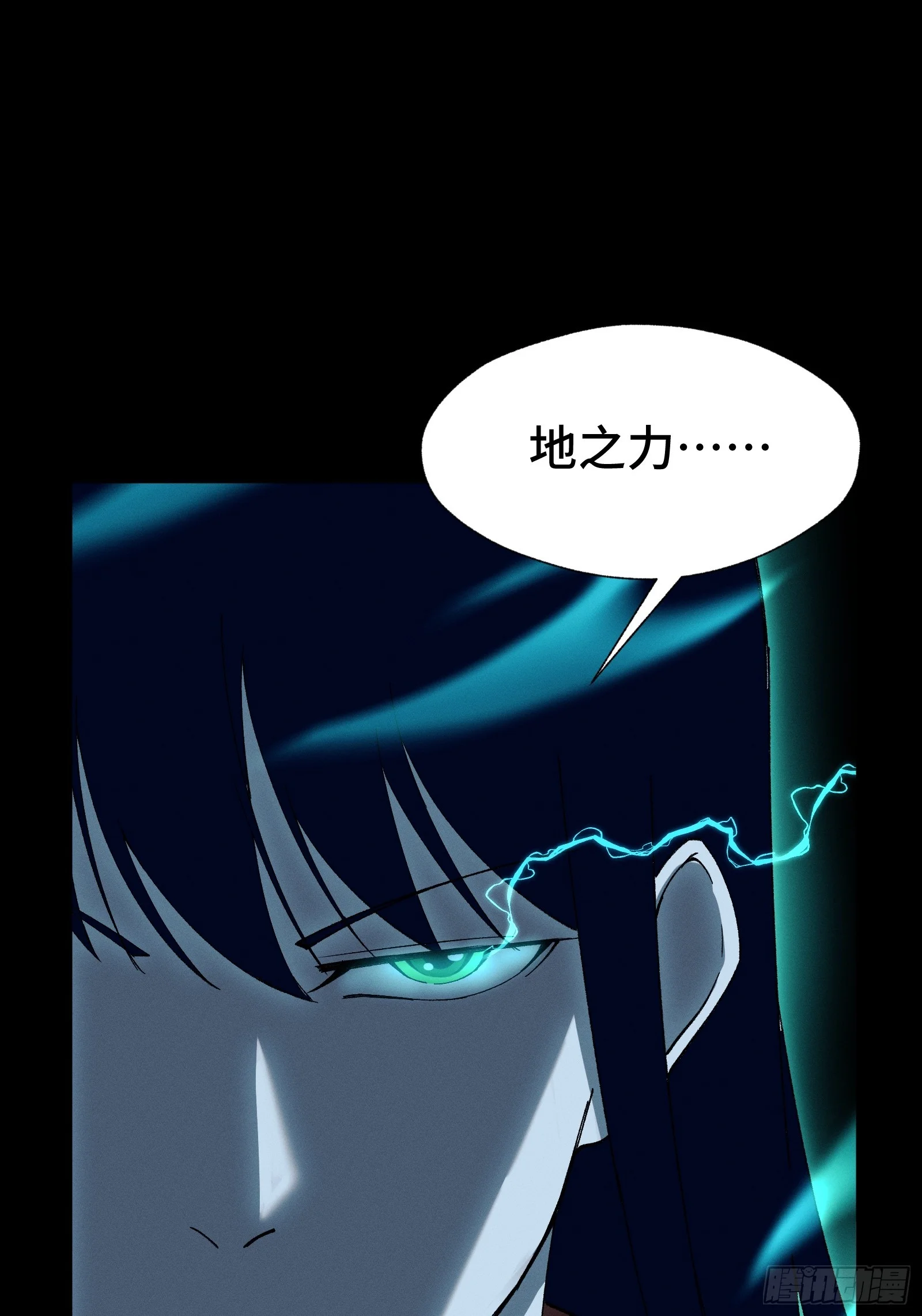 047 天才是无法靠时间来超越的 第64页
