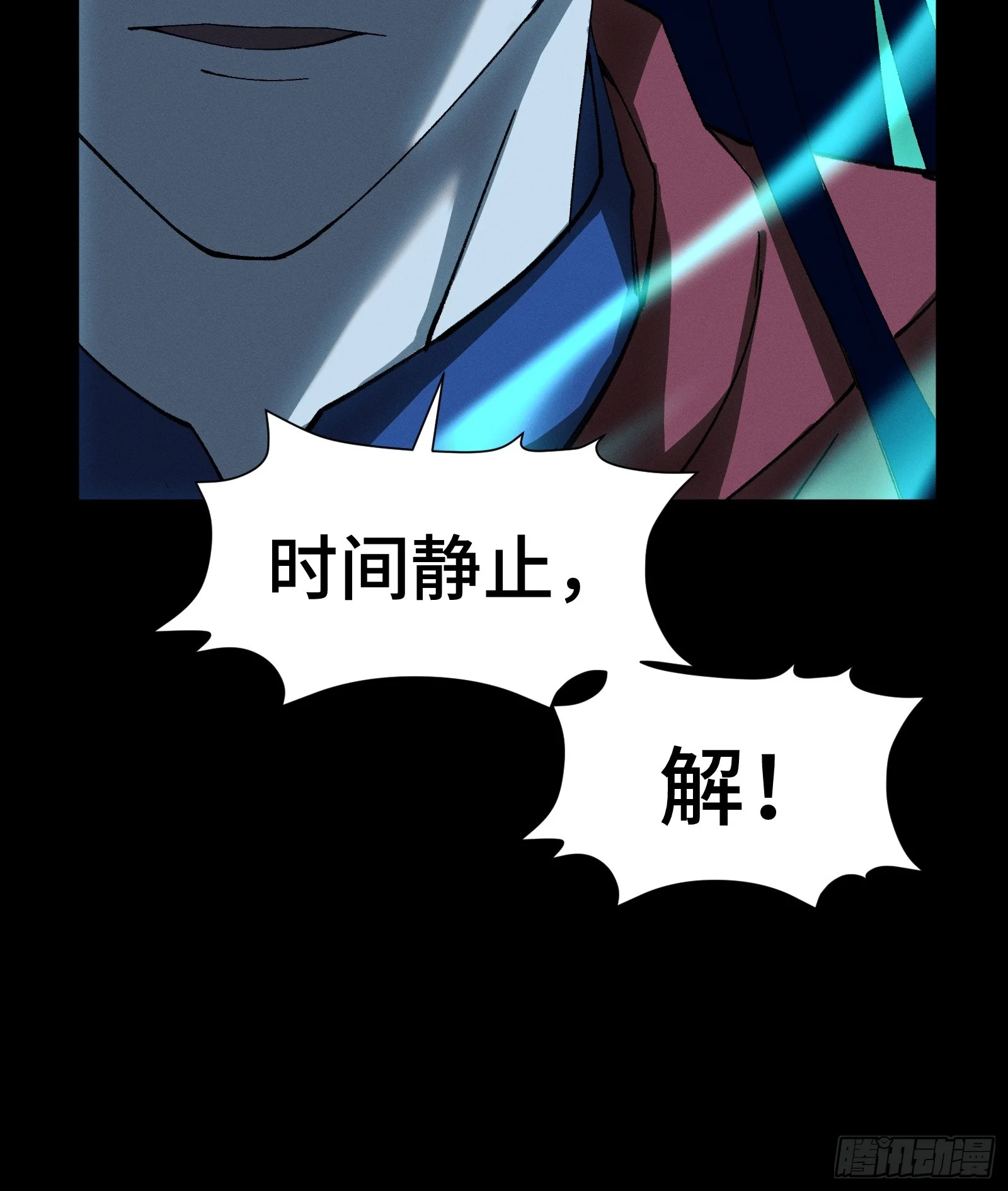 047 天才是无法靠时间来超越的 第65页
