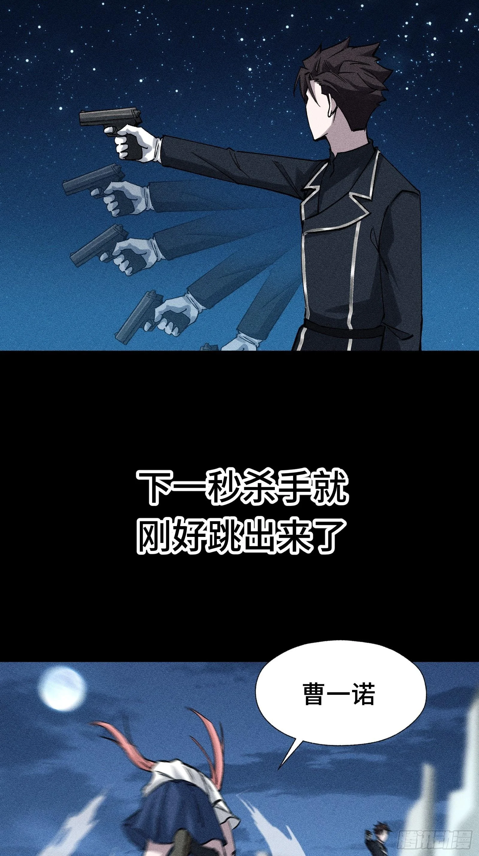 029 预言家必须要先刀了 第2页