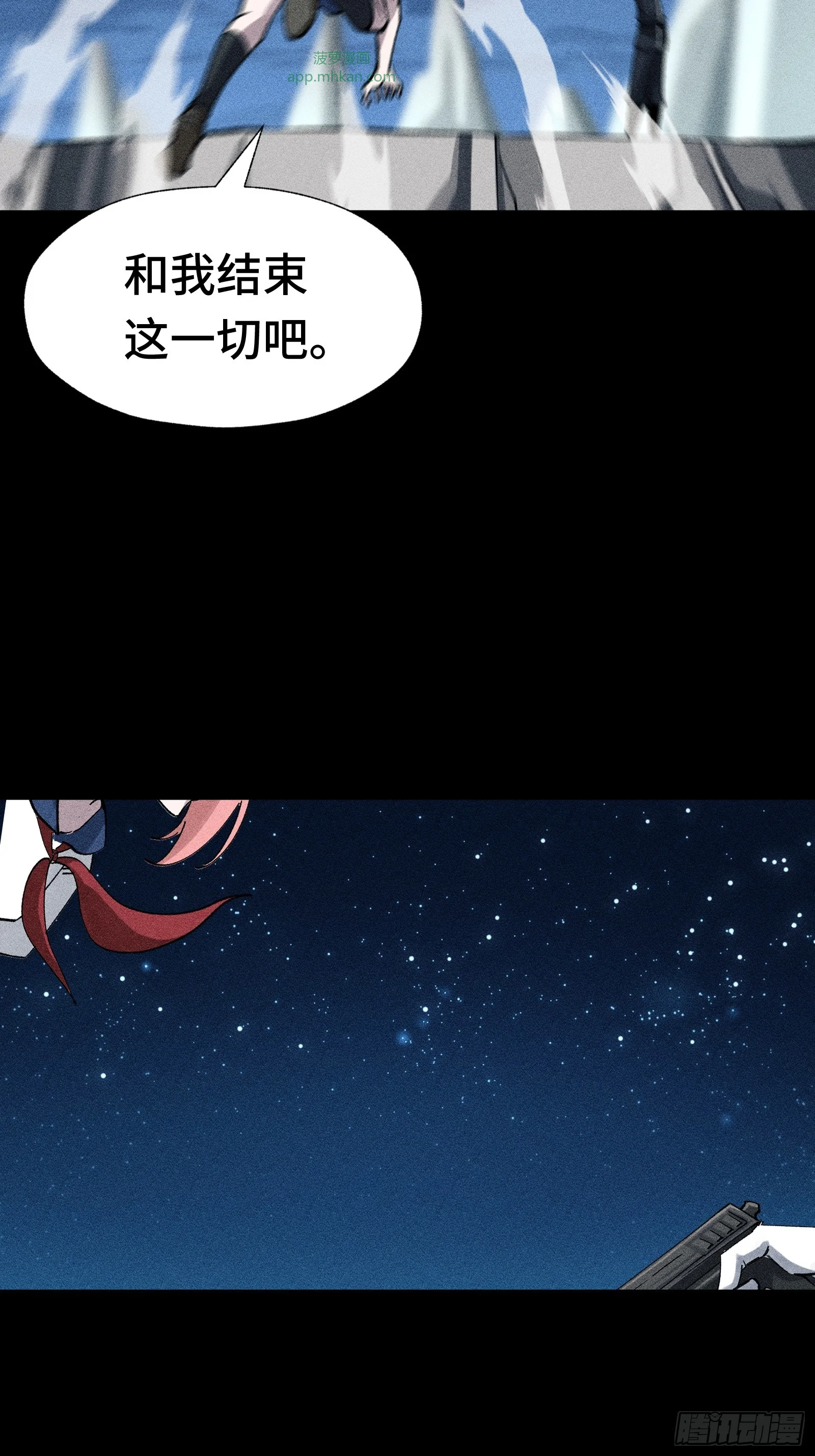 029 预言家必须要先刀了 第3页