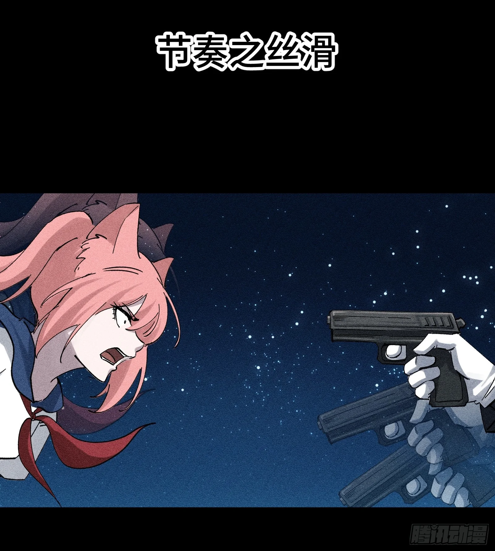 029 预言家必须要先刀了 第4页