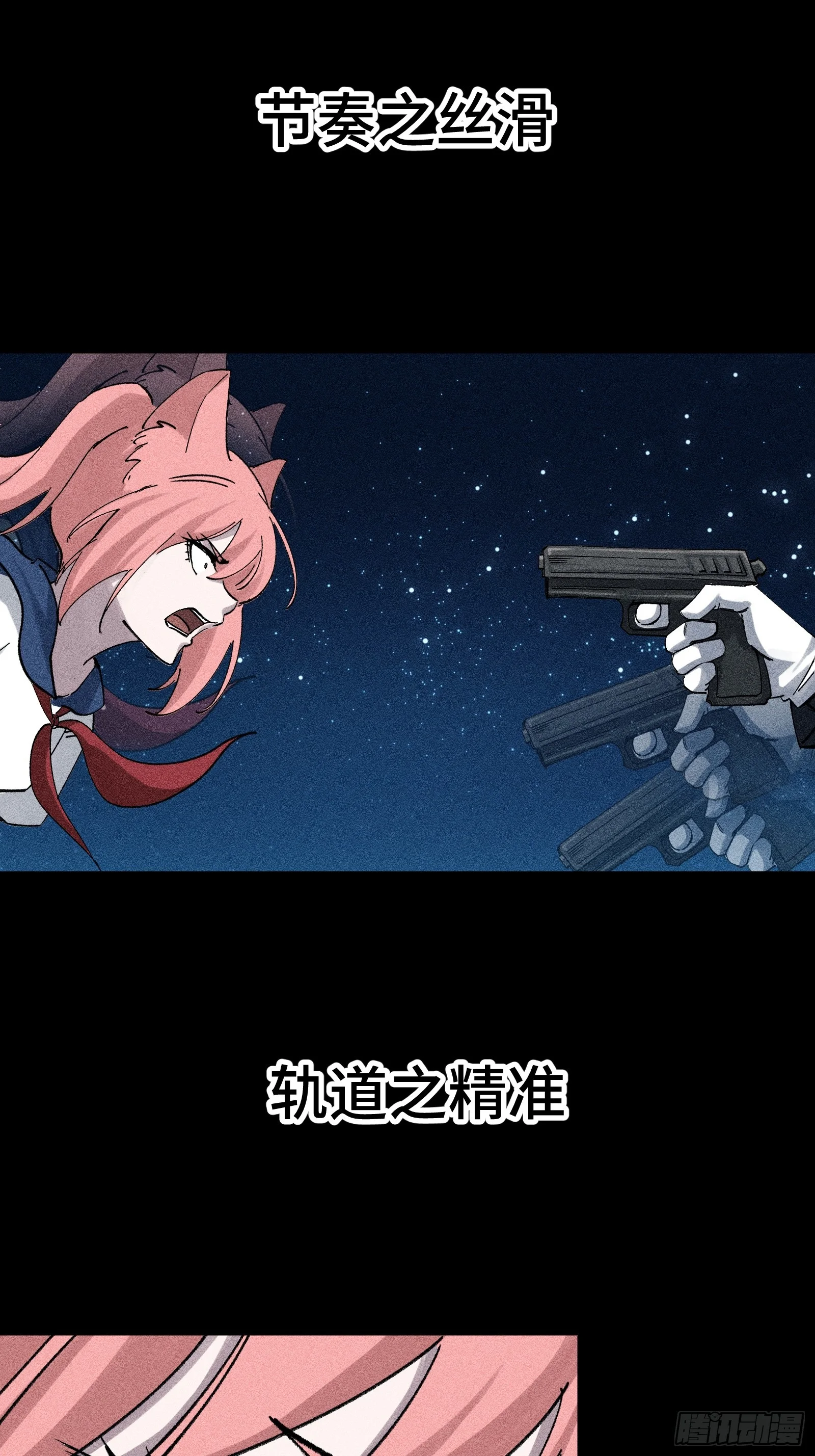 029 预言家必须要先刀了 第5页