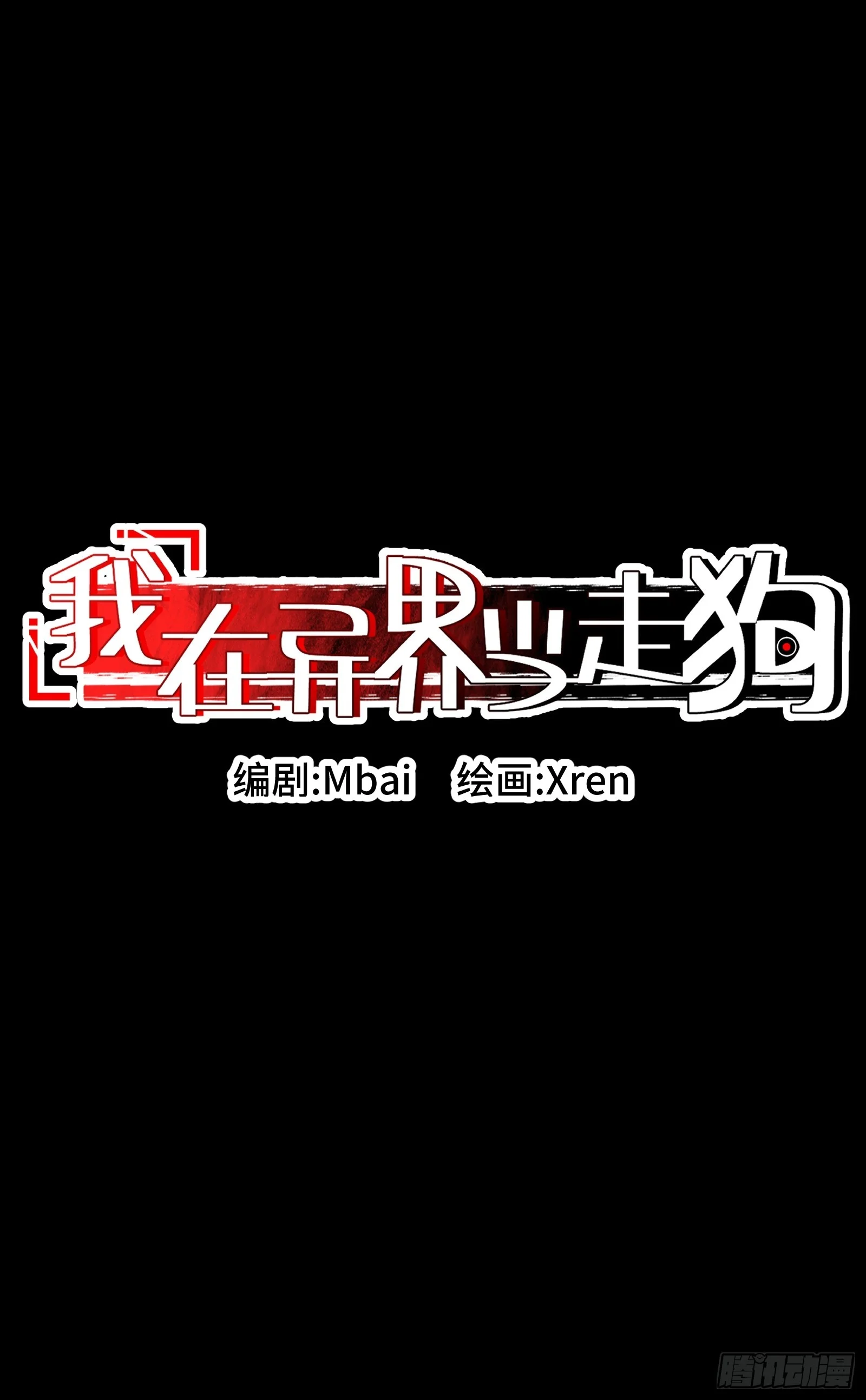 029 预言家必须要先刀了 第9页