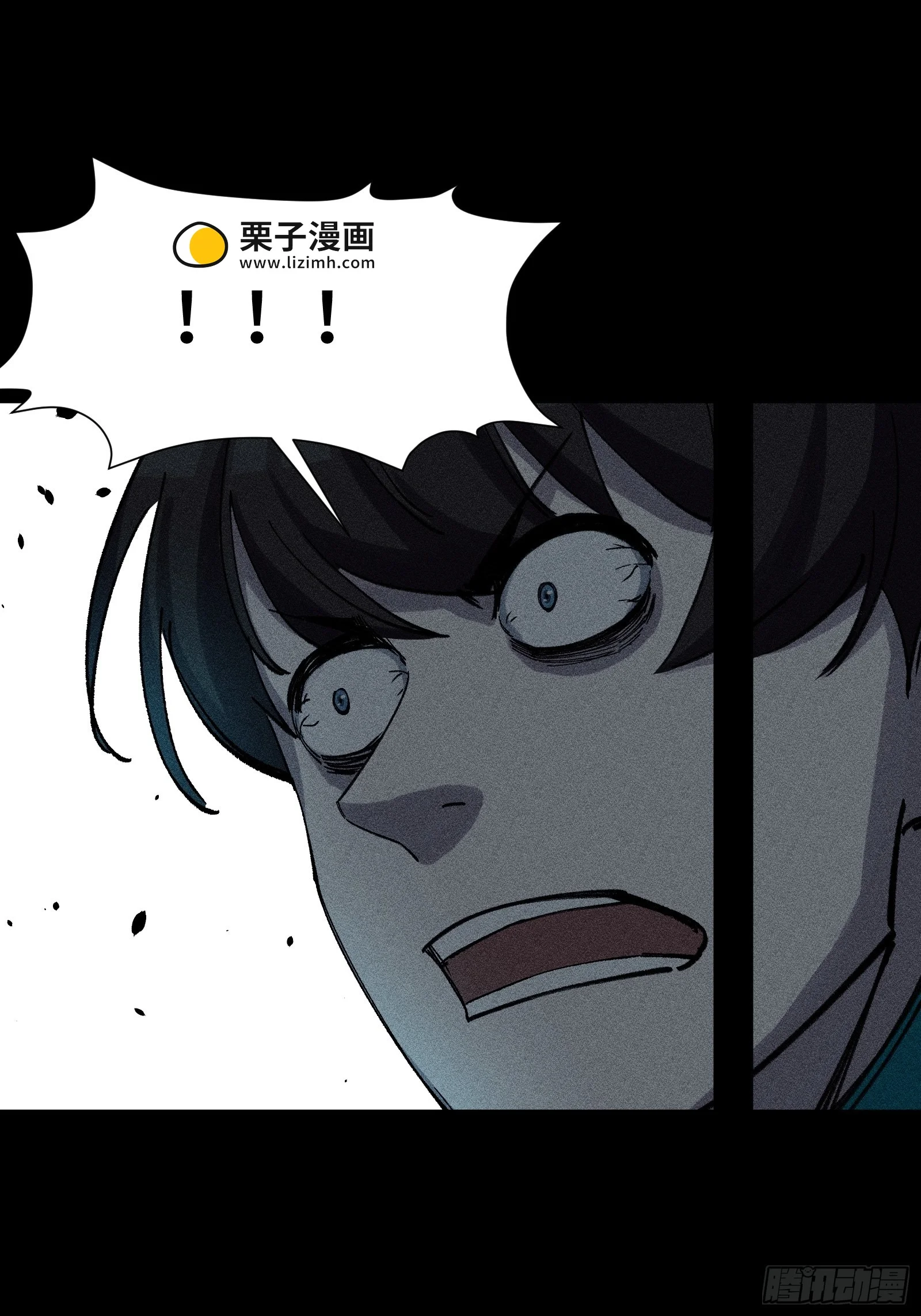 029 预言家必须要先刀了 第11页