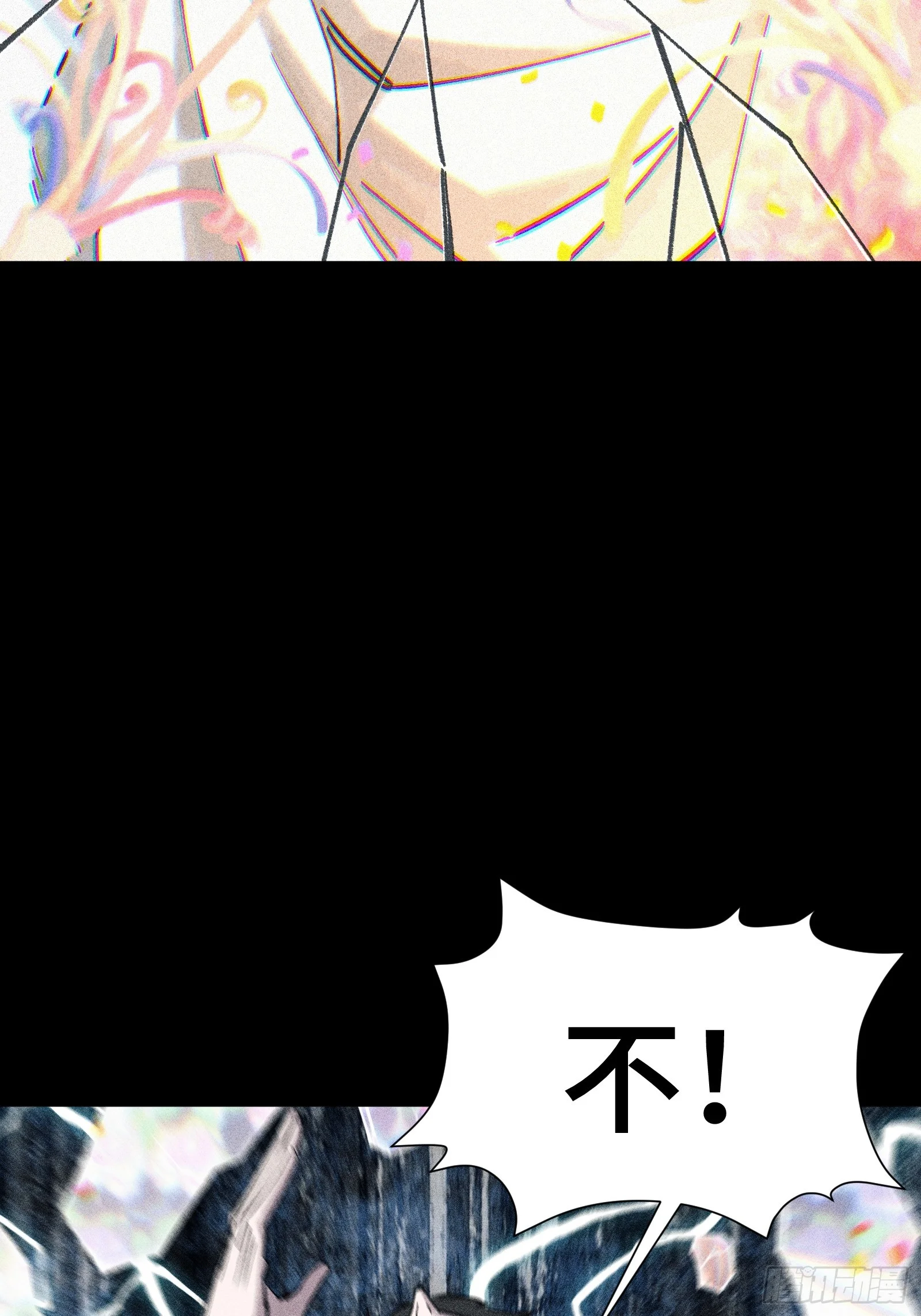029 预言家必须要先刀了 第13页