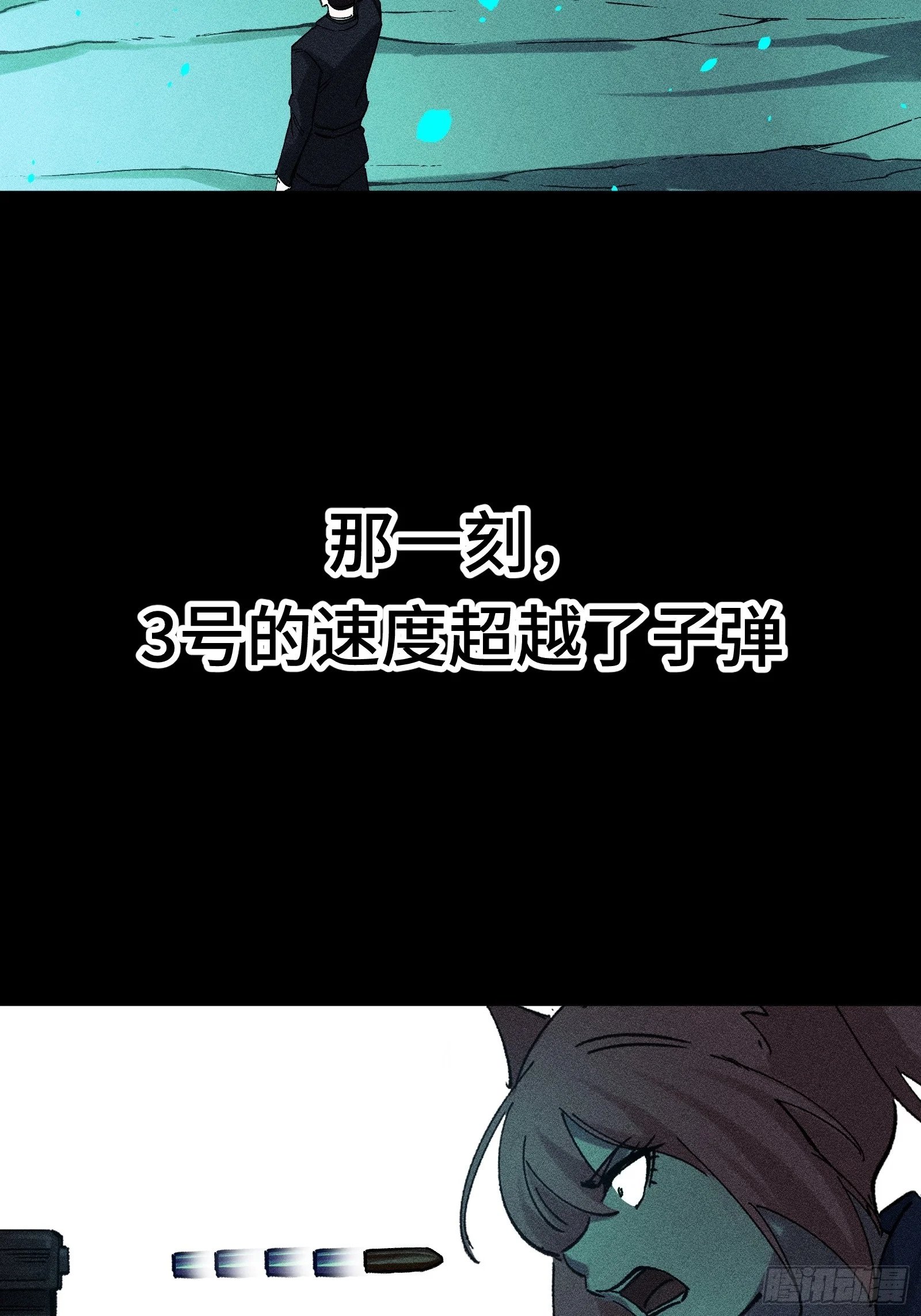 029 预言家必须要先刀了 第17页