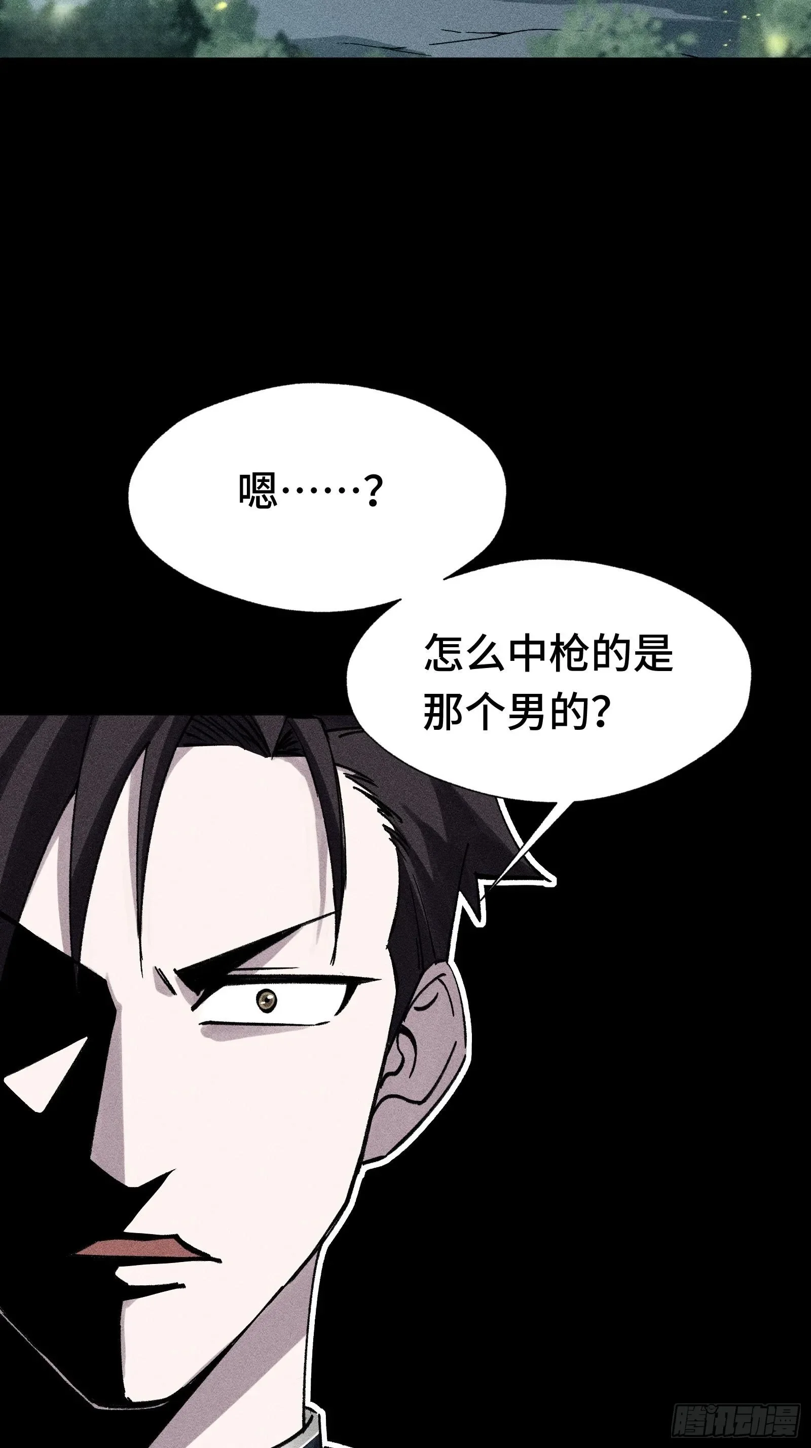 029 预言家必须要先刀了 第24页