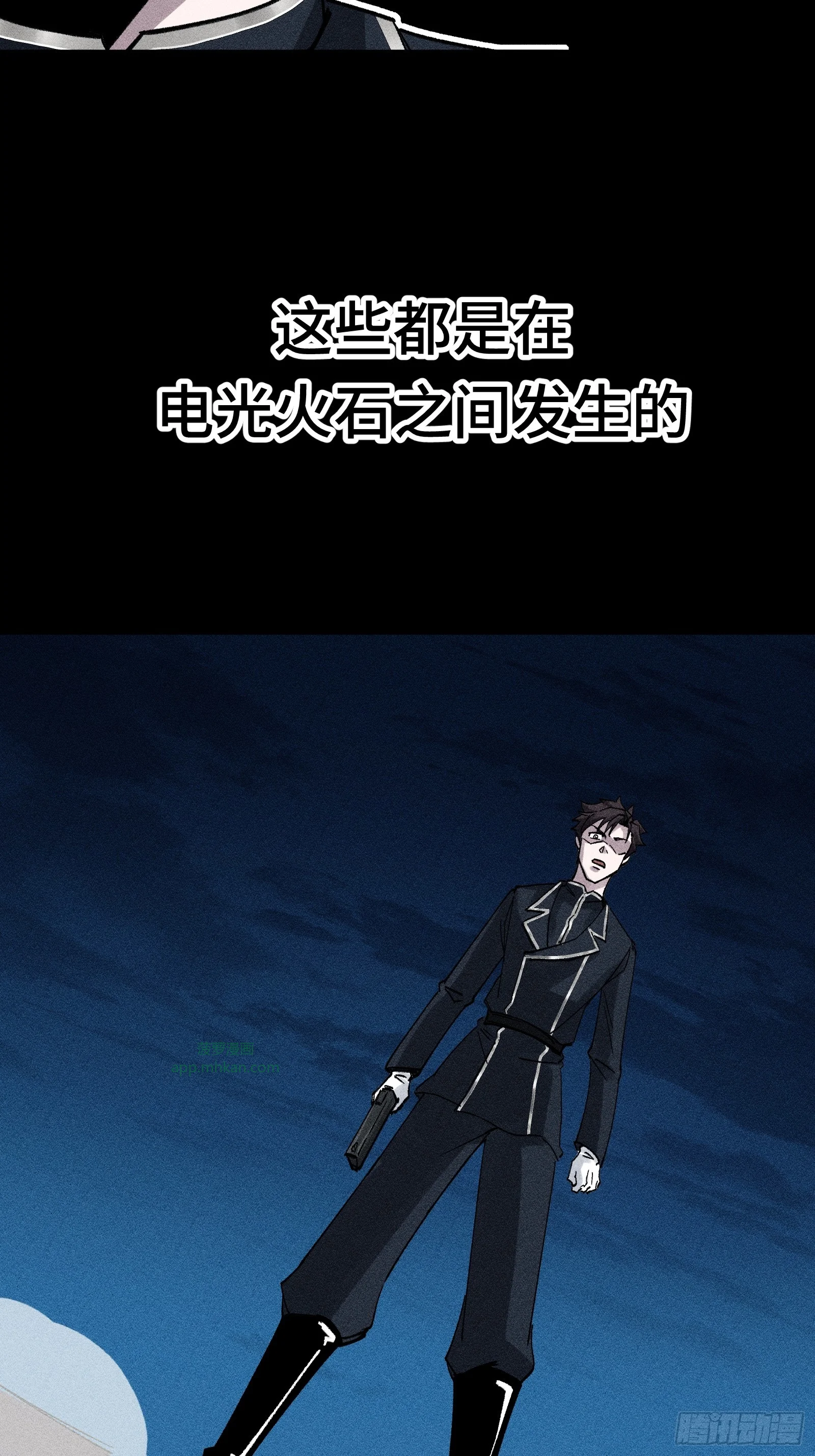 029 预言家必须要先刀了 第25页