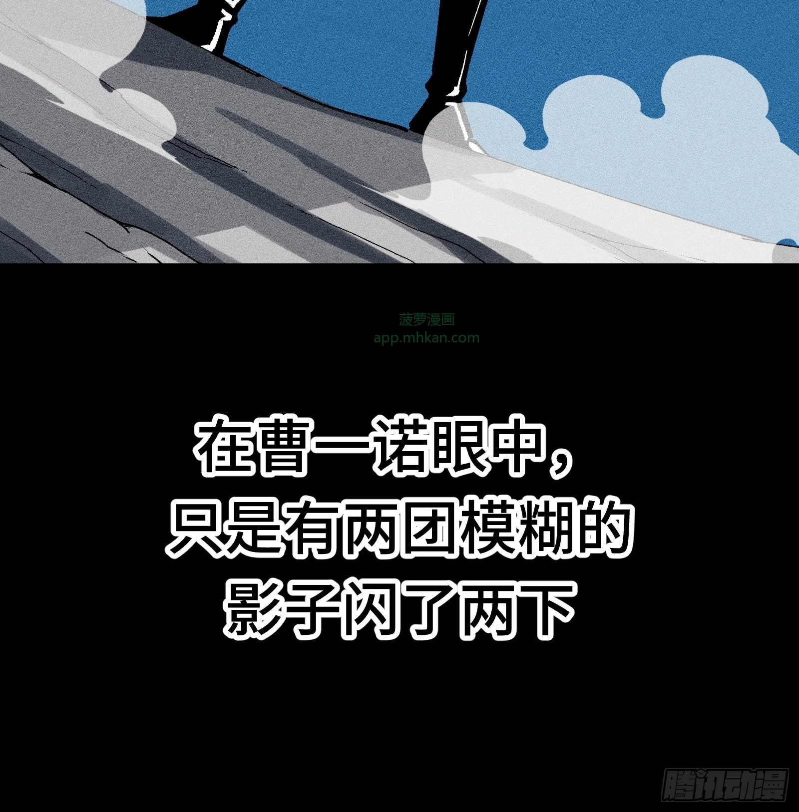 029 预言家必须要先刀了 第26页