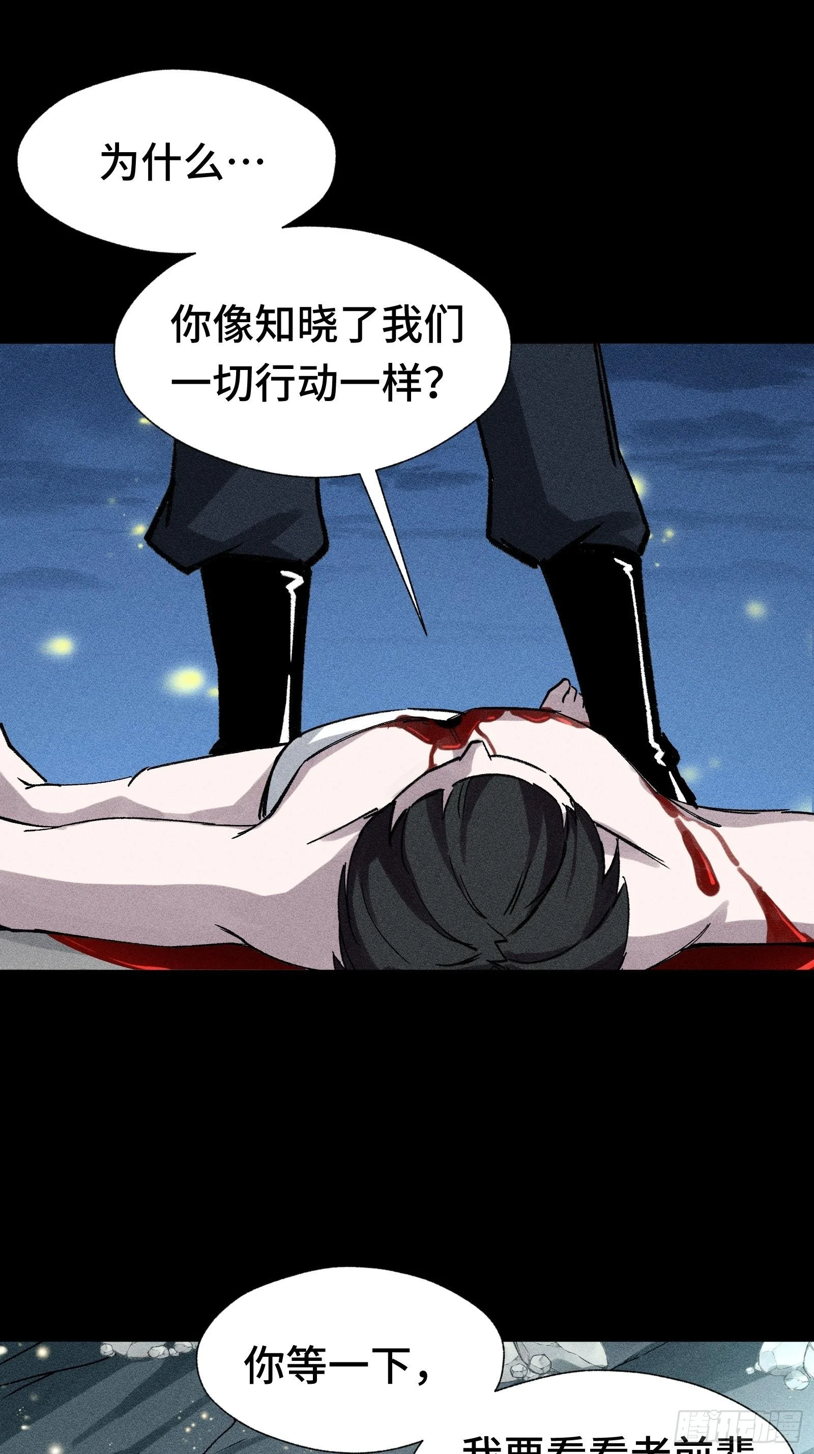 029 预言家必须要先刀了 第27页