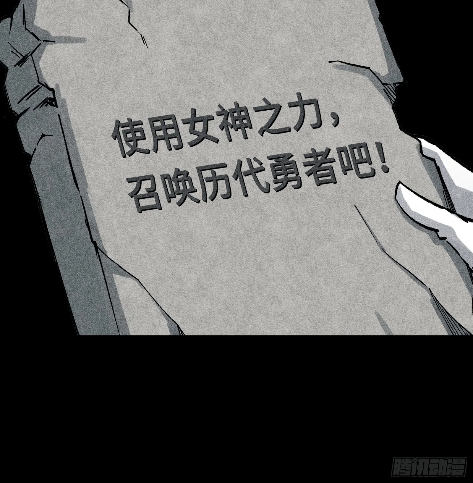 029 预言家必须要先刀了 第35页