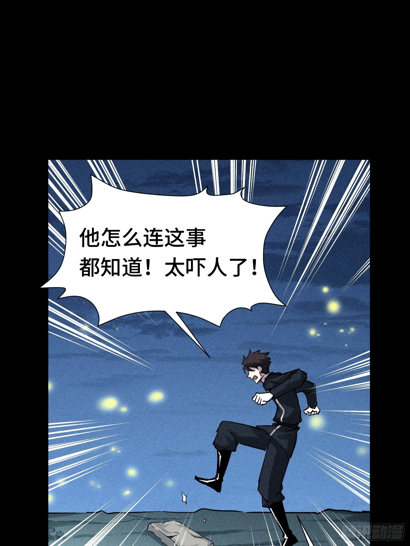 029 预言家必须要先刀了 第36页