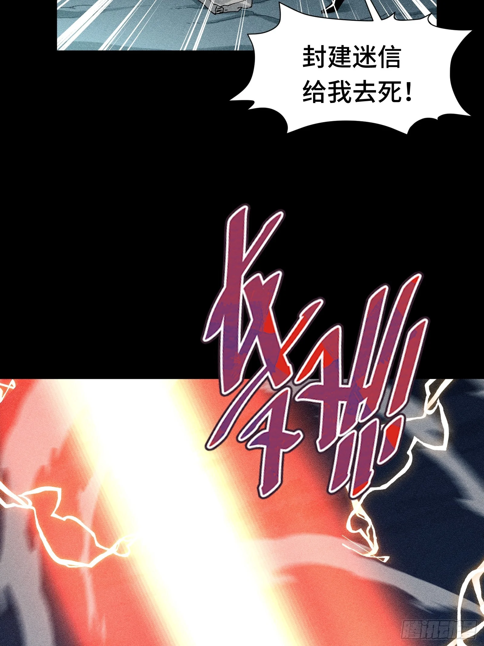 029 预言家必须要先刀了 第37页