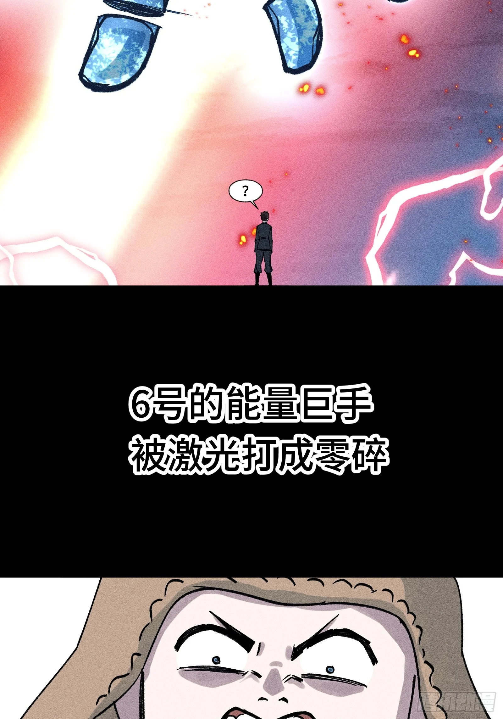 029 预言家必须要先刀了 第42页