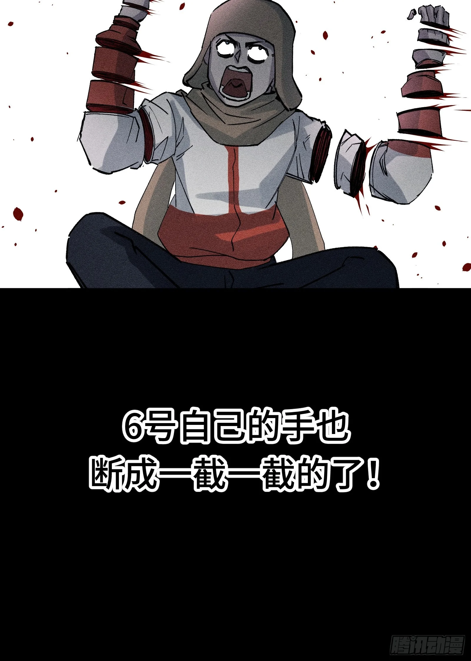 029 预言家必须要先刀了 第44页