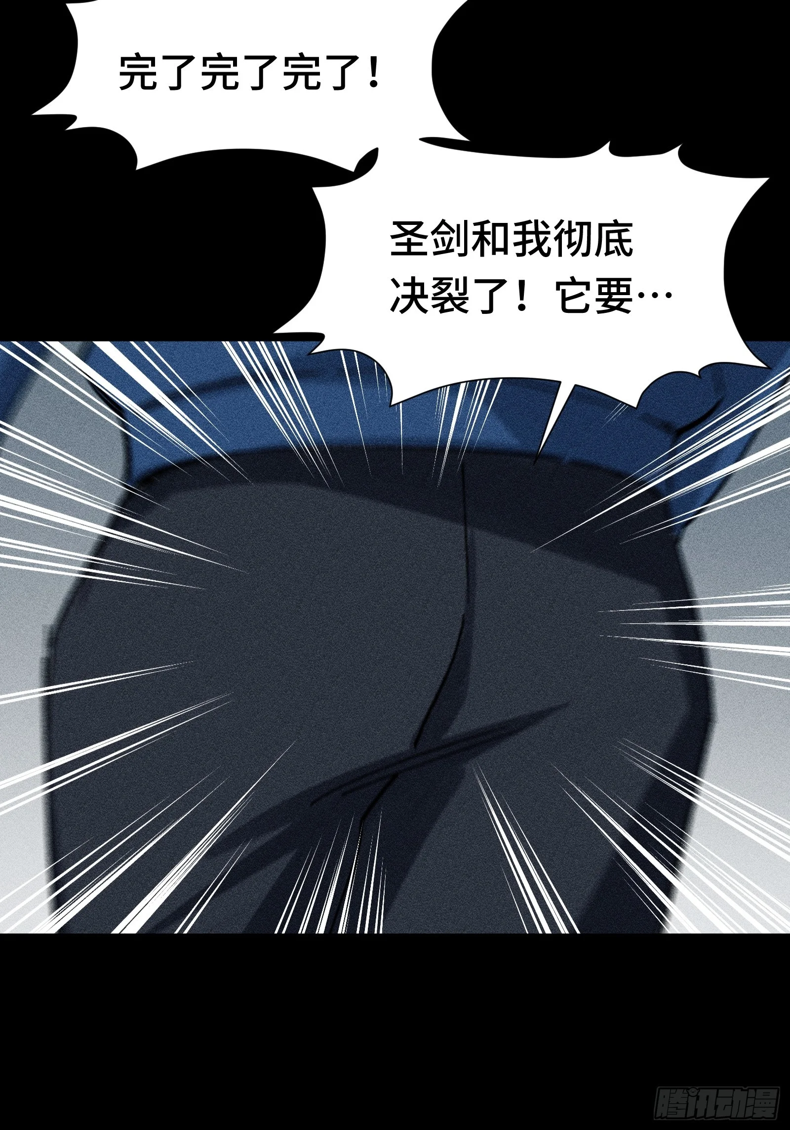 029 预言家必须要先刀了 第46页