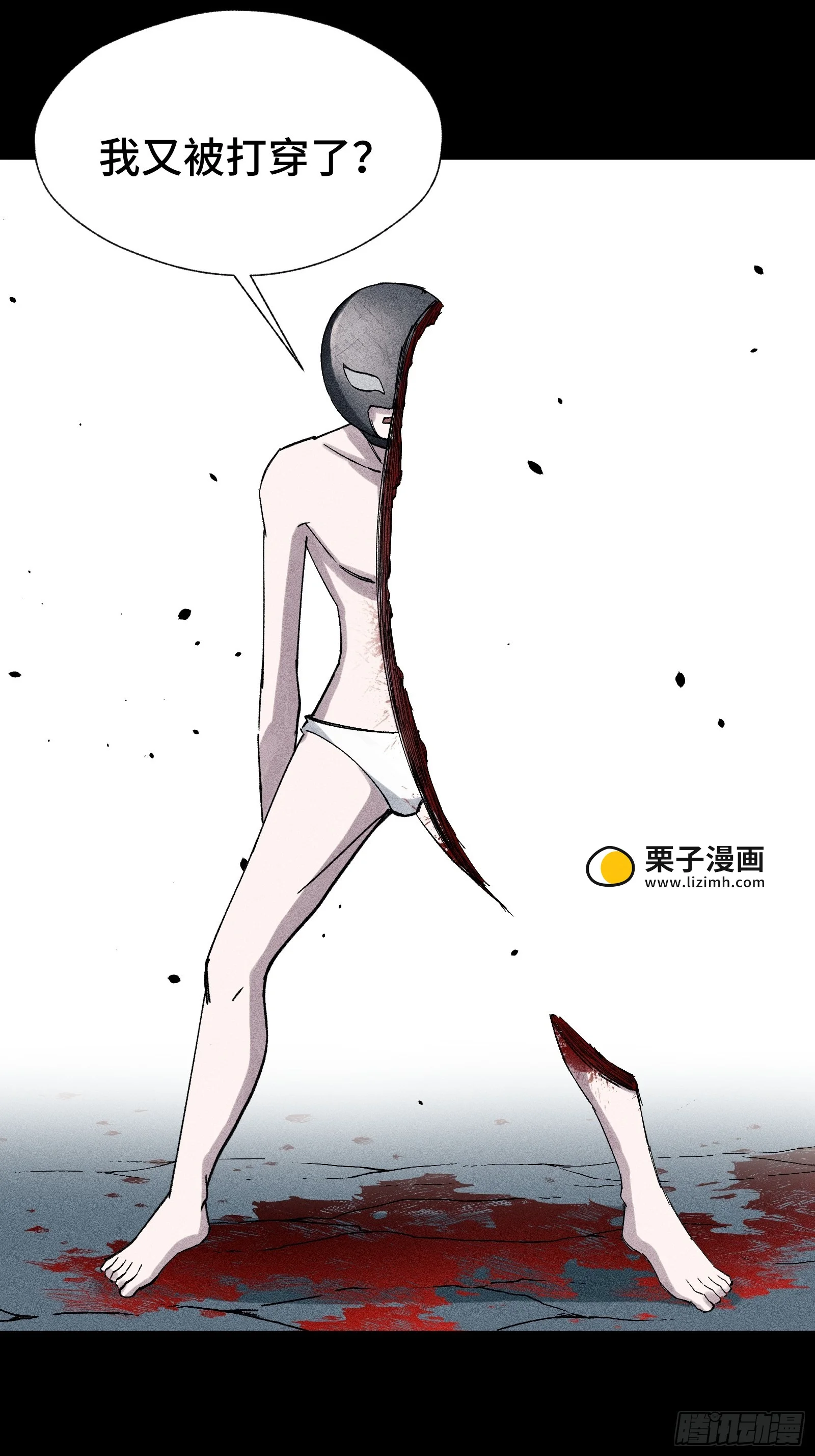 029 预言家必须要先刀了 第51页
