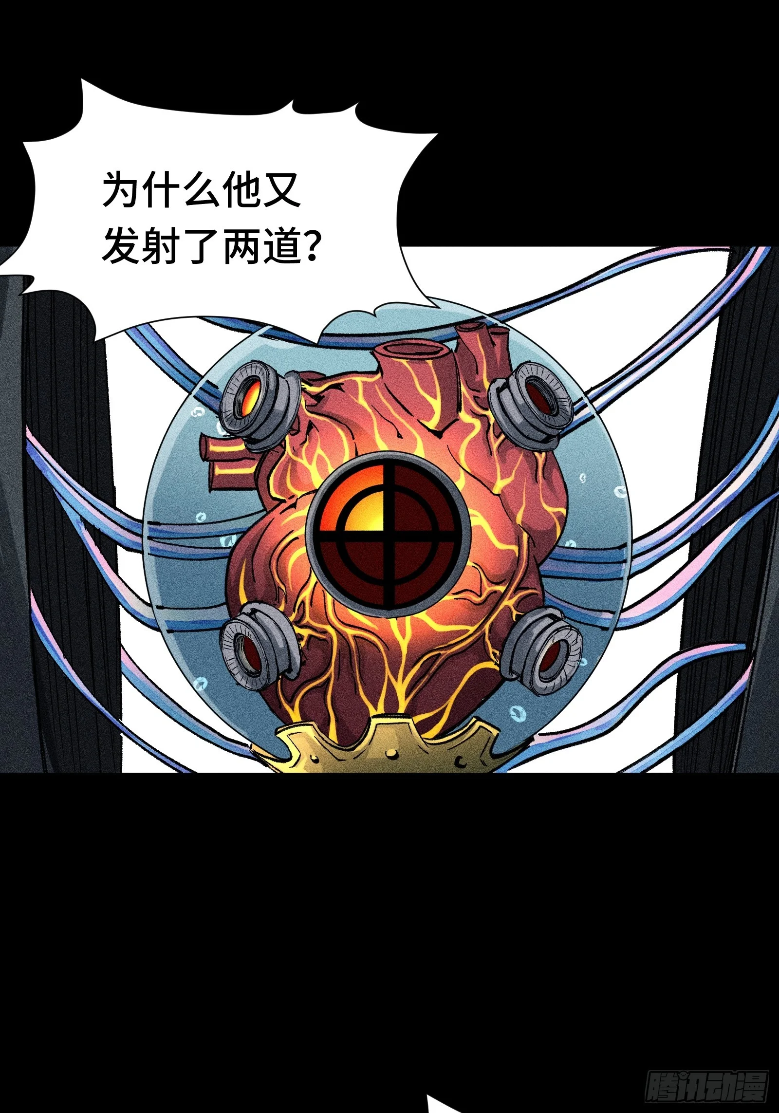 029 预言家必须要先刀了 第54页