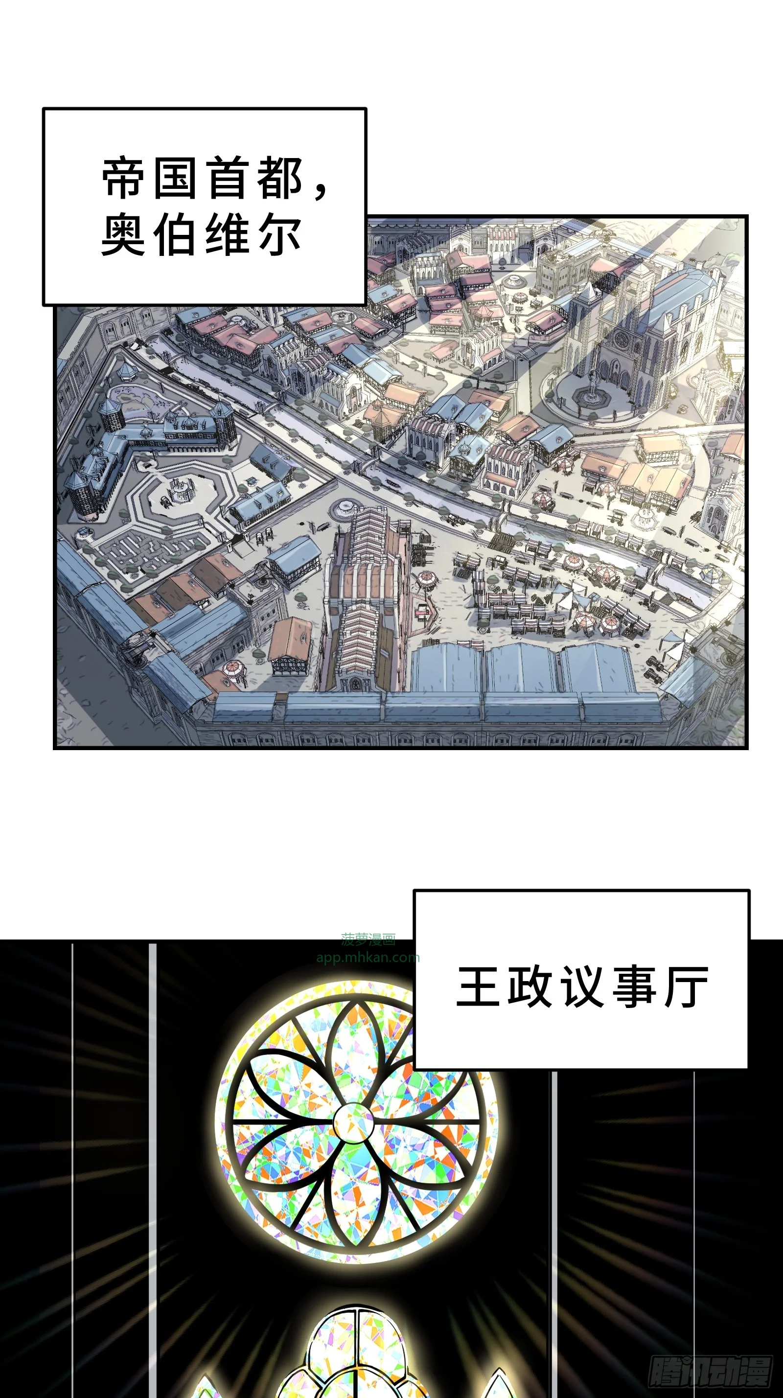 004 45天的进化论 第1页