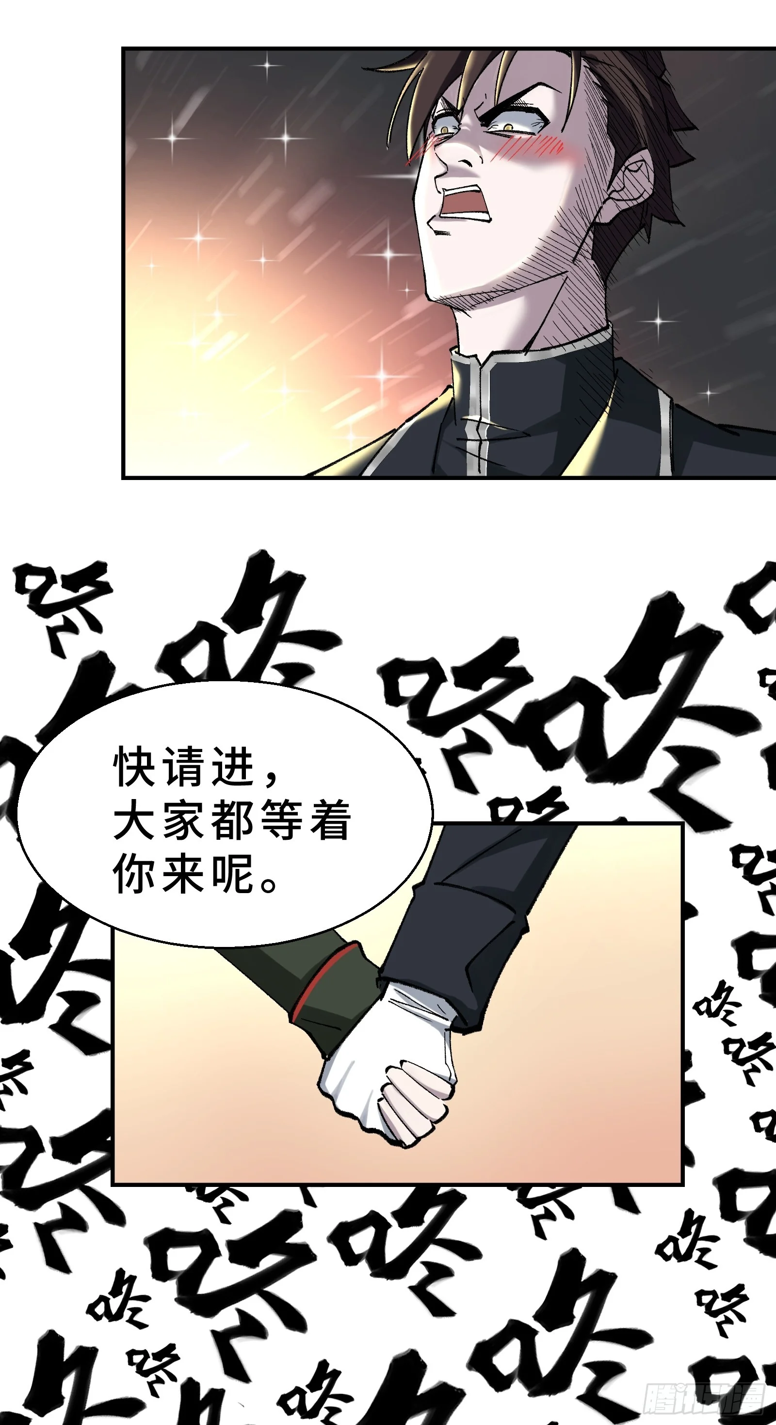 004 45天的进化论 第36页