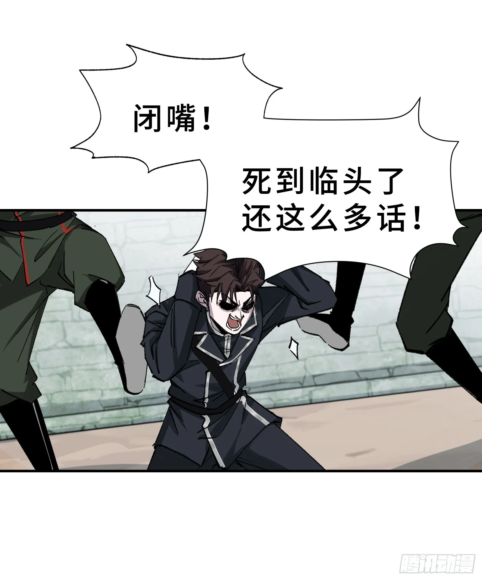 004 45天的进化论 第44页