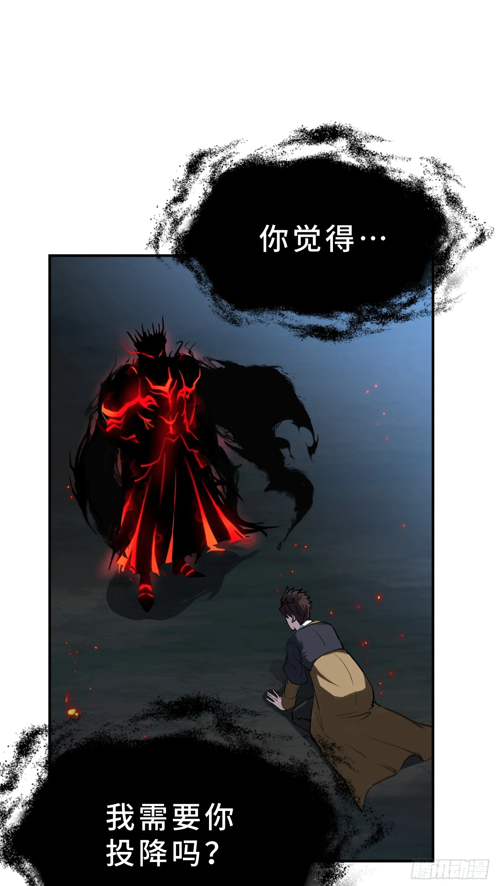 002 一只狗的诞生 第1页
