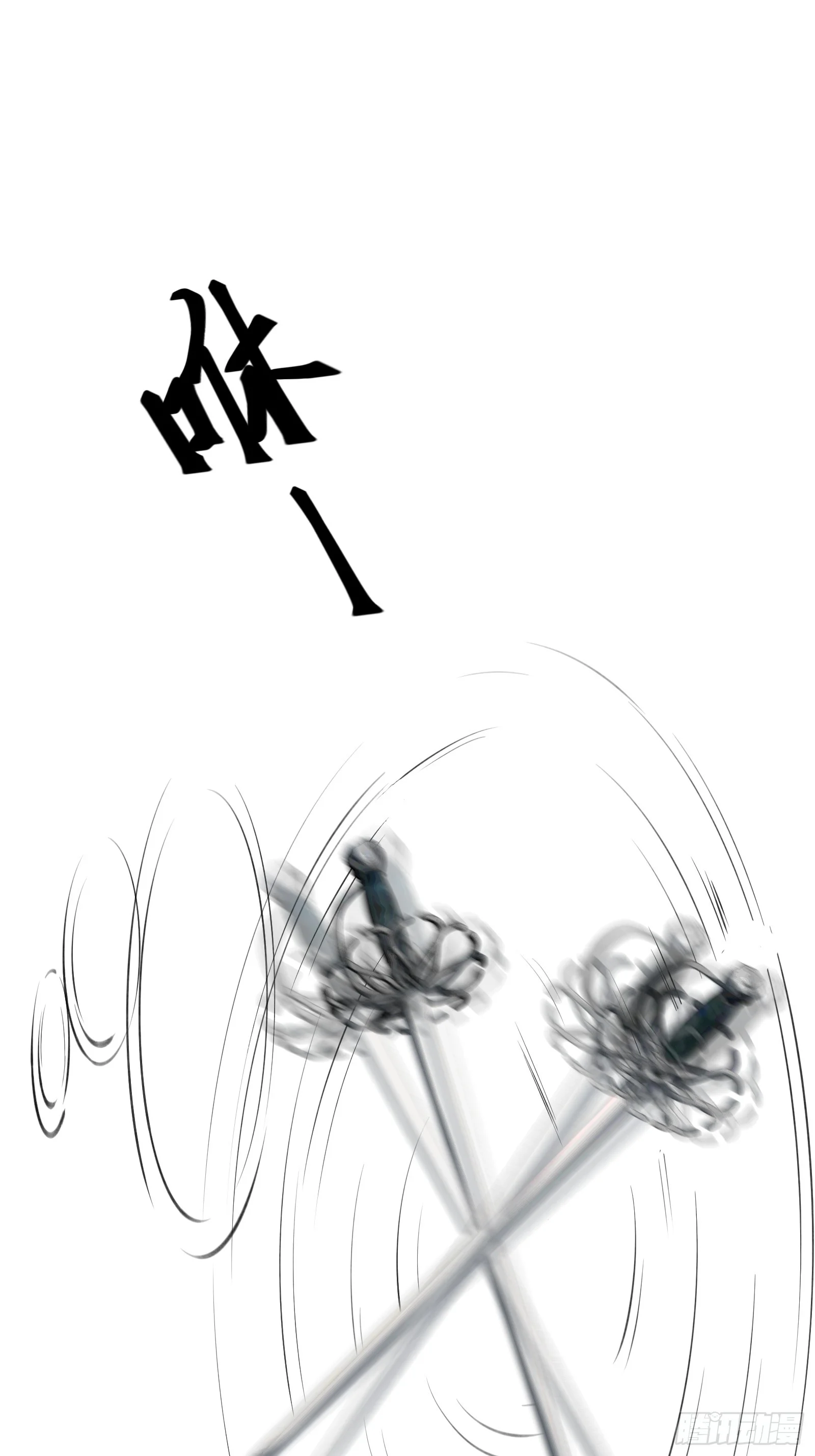 002 一只狗的诞生 第3页