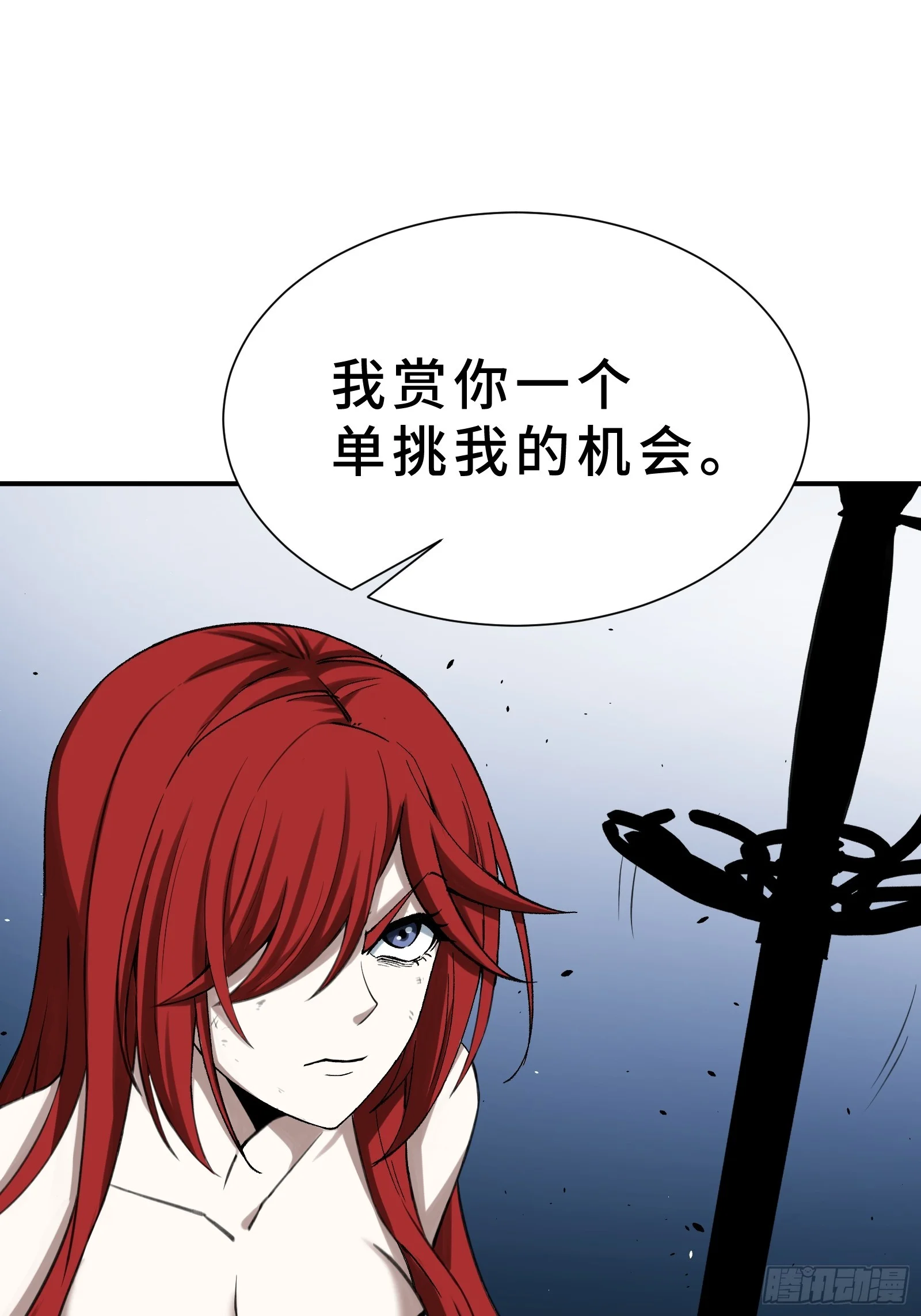 002 一只狗的诞生 第5页