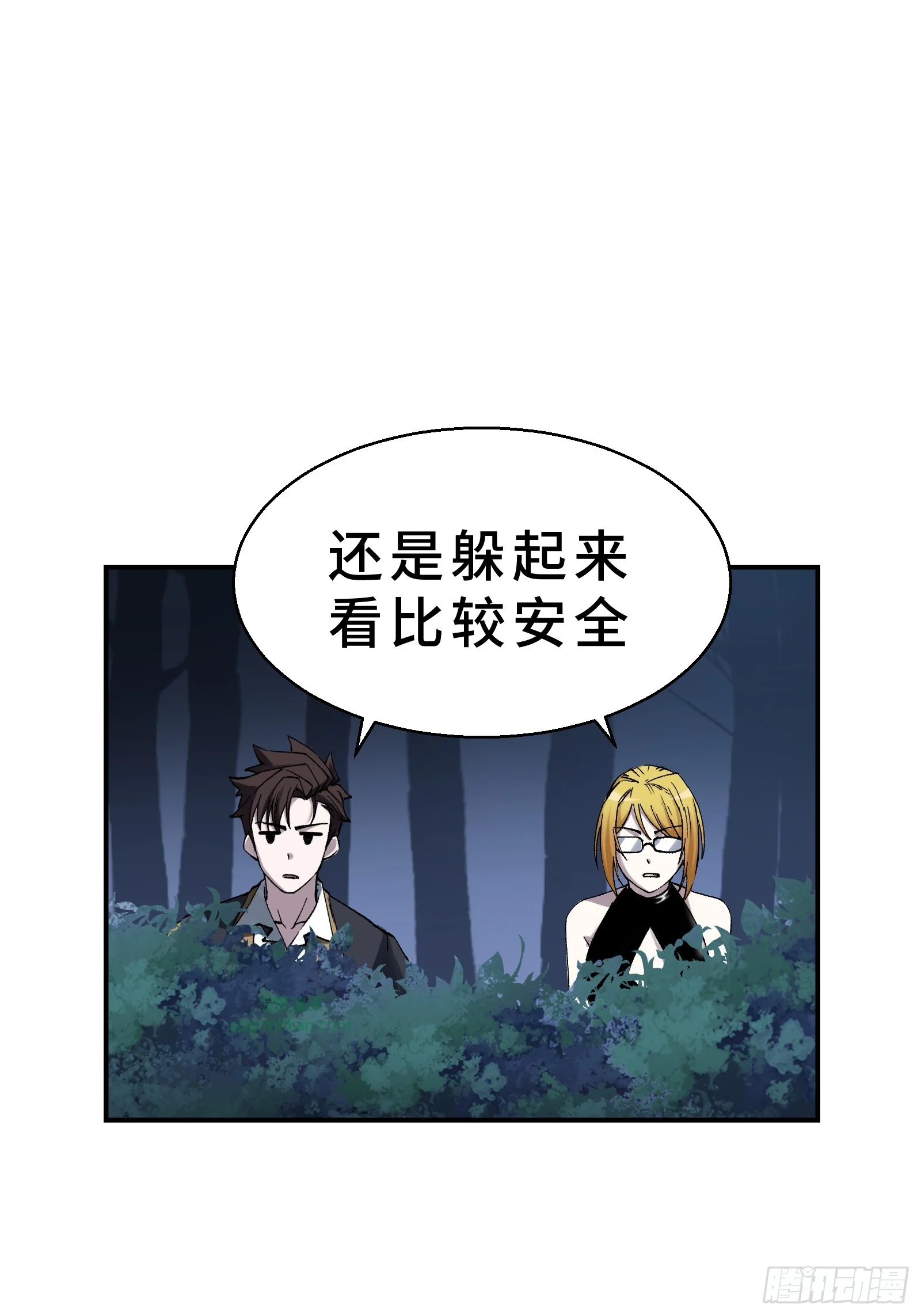 002 一只狗的诞生 第8页
