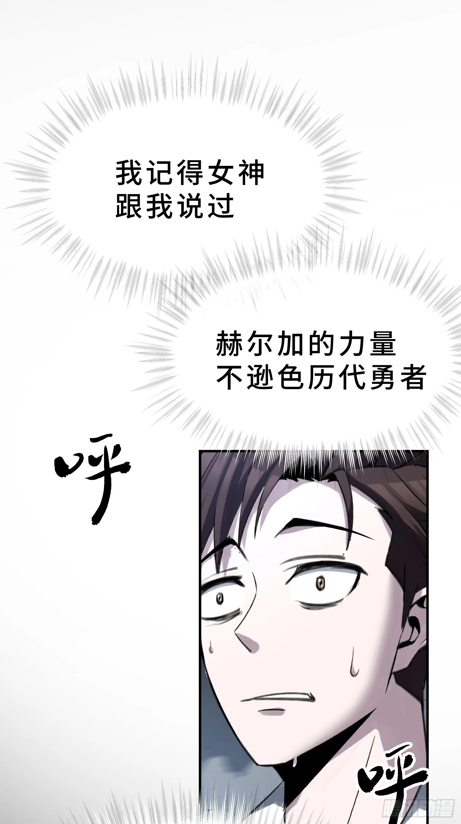 002 一只狗的诞生 第14页