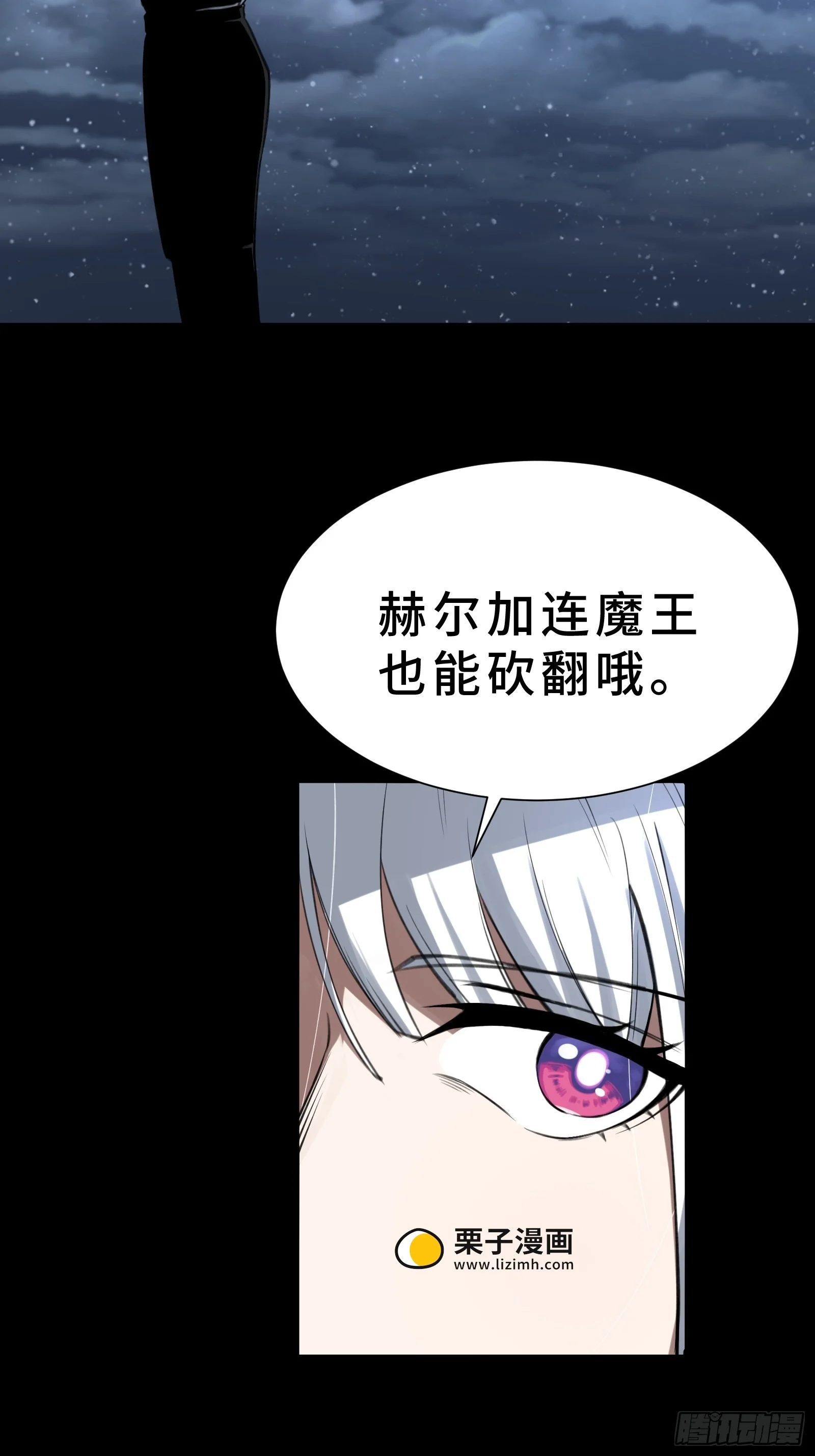 002 一只狗的诞生 第16页