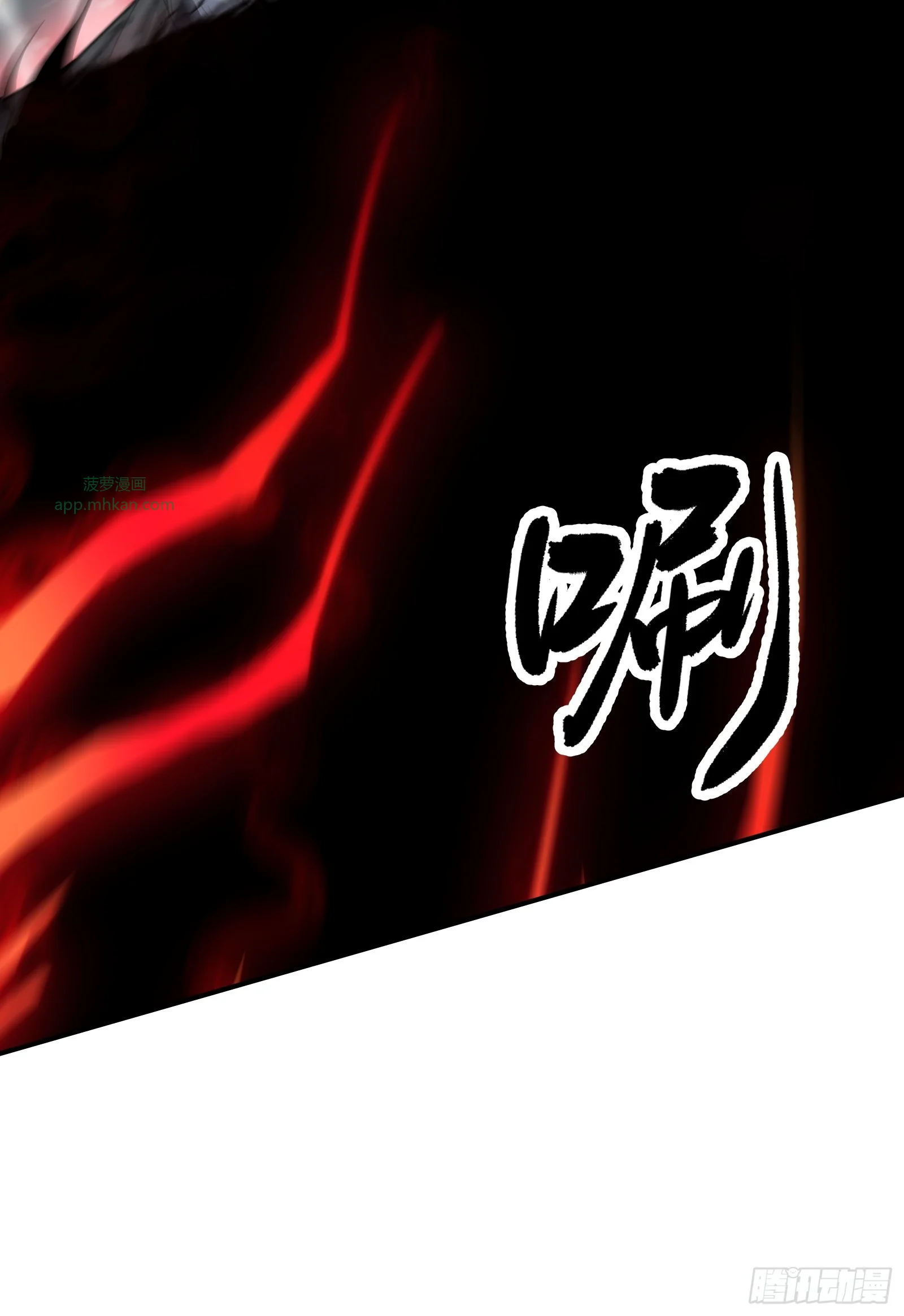 002 一只狗的诞生 第20页