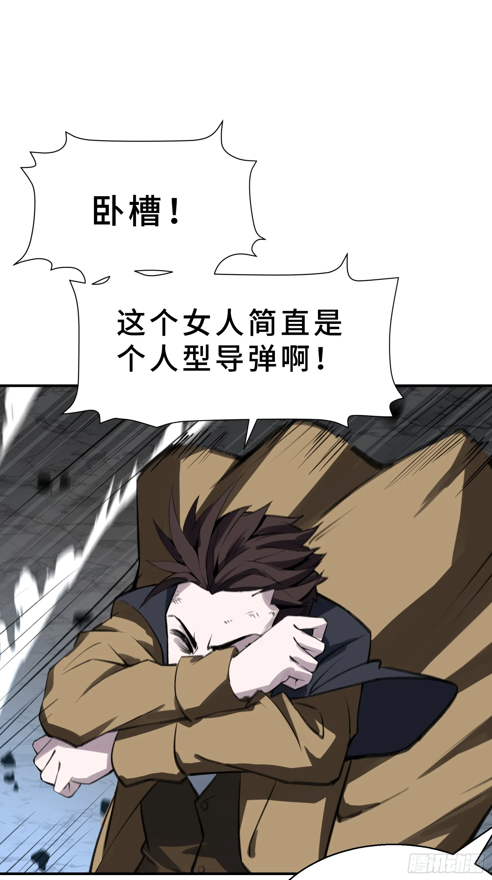 002 一只狗的诞生 第25页
