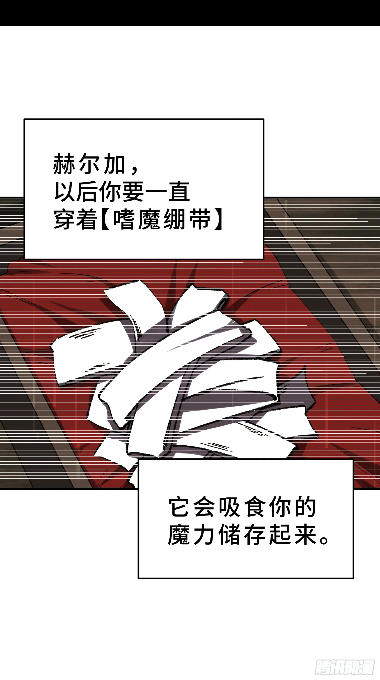 002 一只狗的诞生 第35页